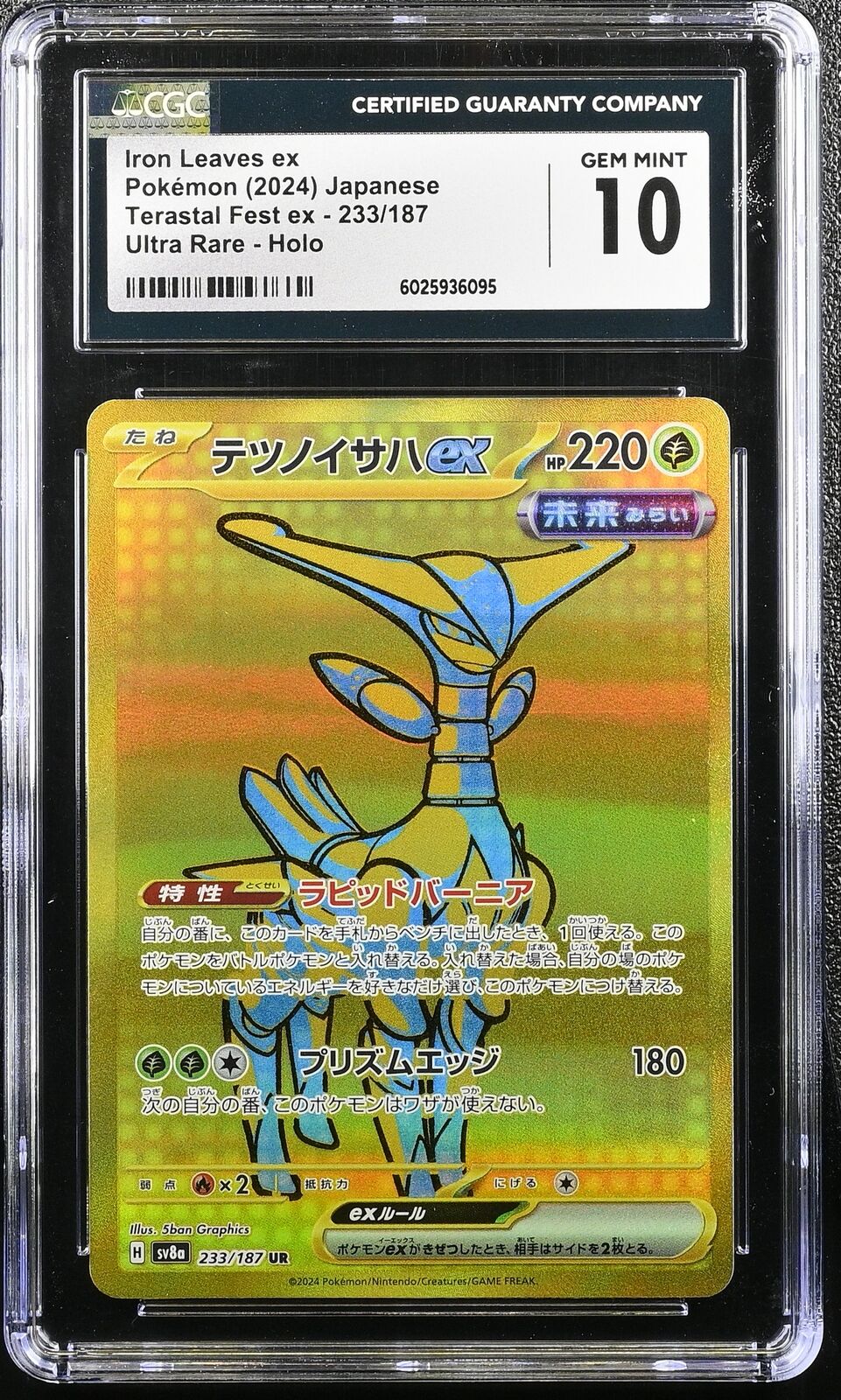 CGC 10 GEM MINT JAPANESE POKEMON 2024 IRON LEAVES EX 233/187 TERASTAL SV8a