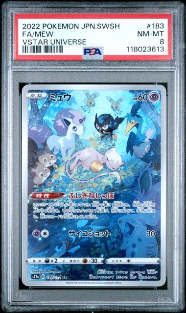 PSA 8 NM-MT JAPANESE POKEMON 2022 MEW 183/172 VSTAR UNIVERSE S12a