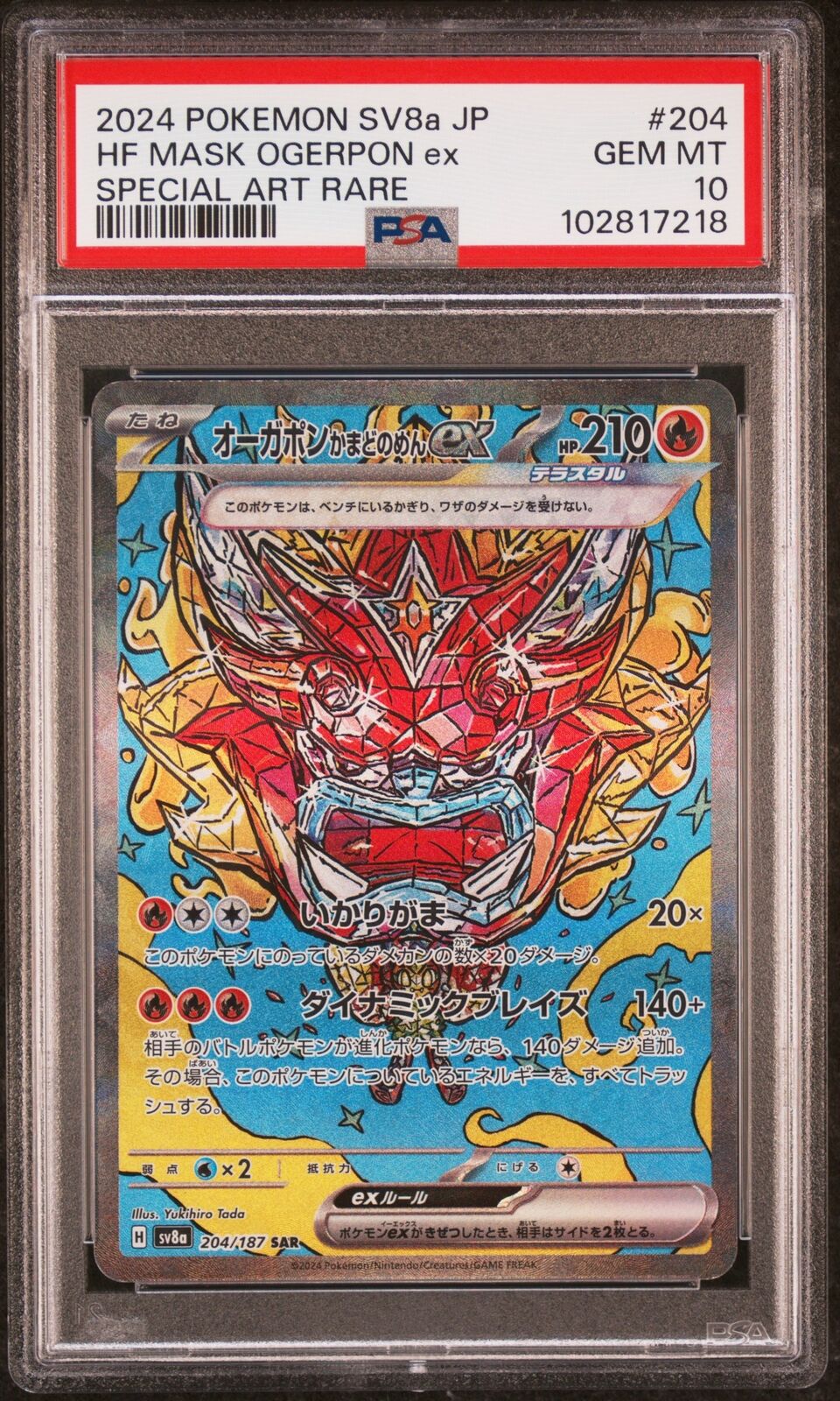 PSA 10 GEM MINT JAPANESE POKEMON 2024 Hearthflame Ogerpon Mask ex 204/187 SV8a