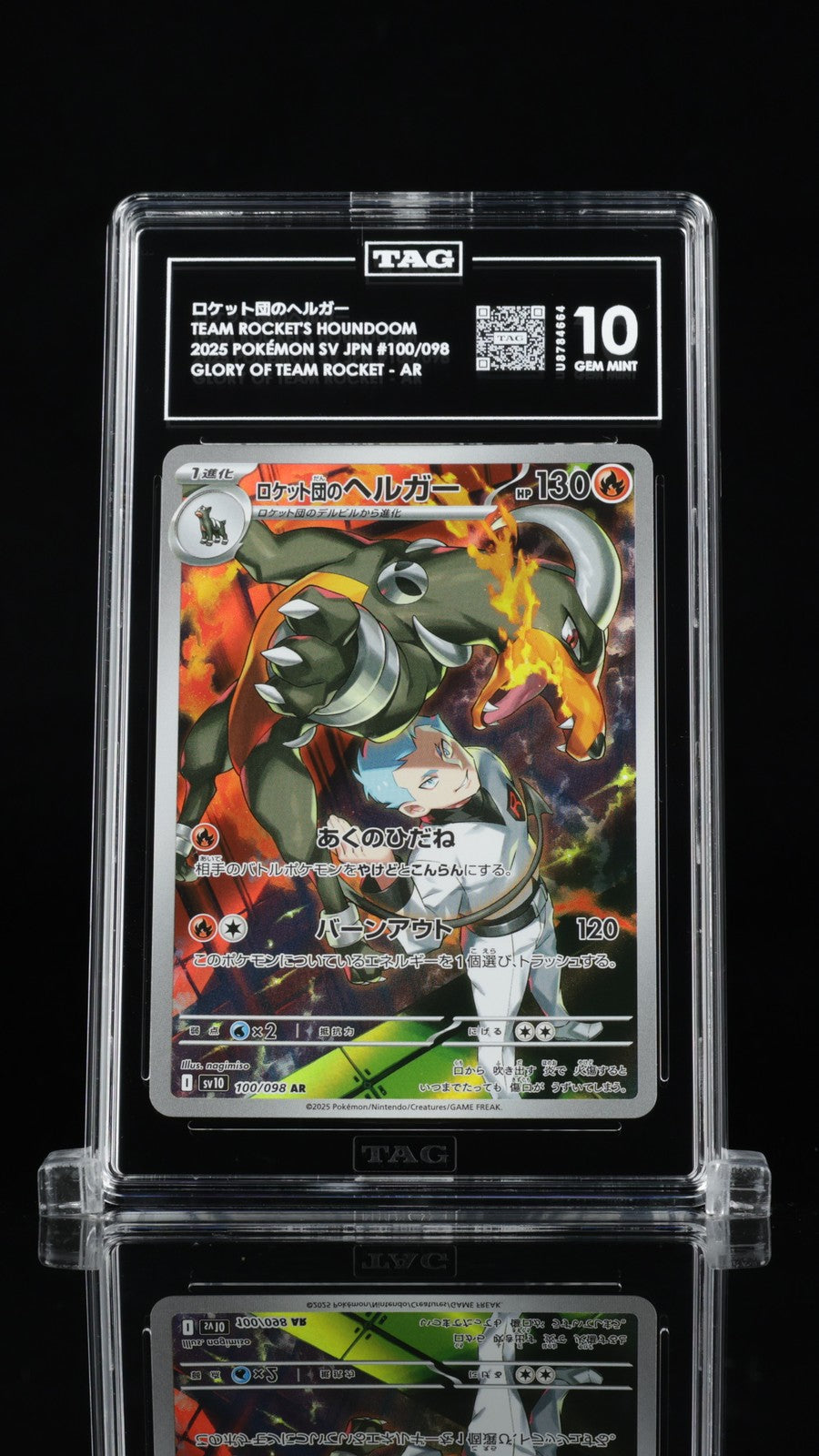 TAG 10 GEM JAPANESE POKEMON 2025 Team Rocket's Houndoom 100/098 Team Rocket sv10