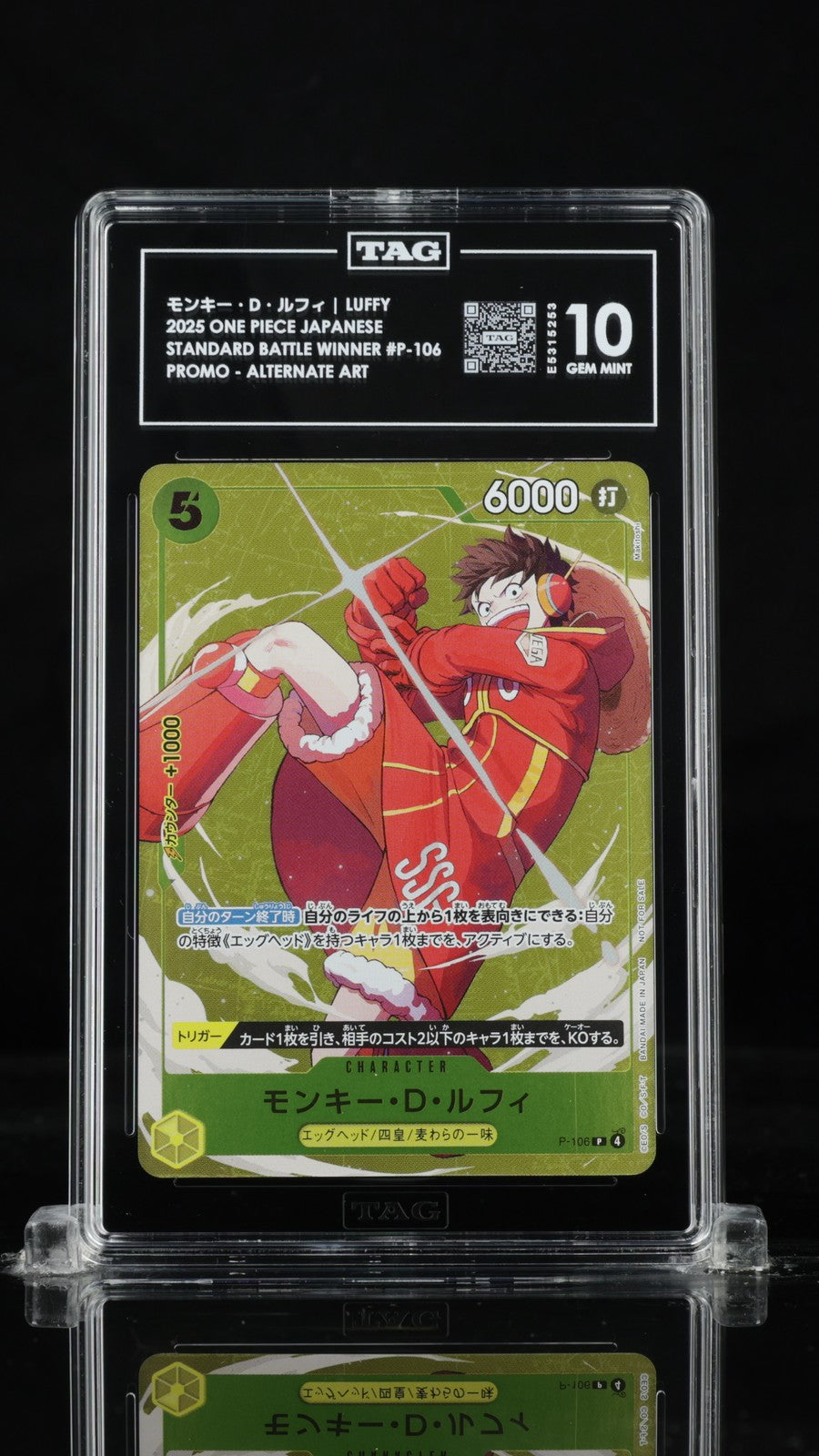 TAG 10 GEM MINT Japanese One Piece 2025 Monkey D Luffy P-106 Standard Vol.14