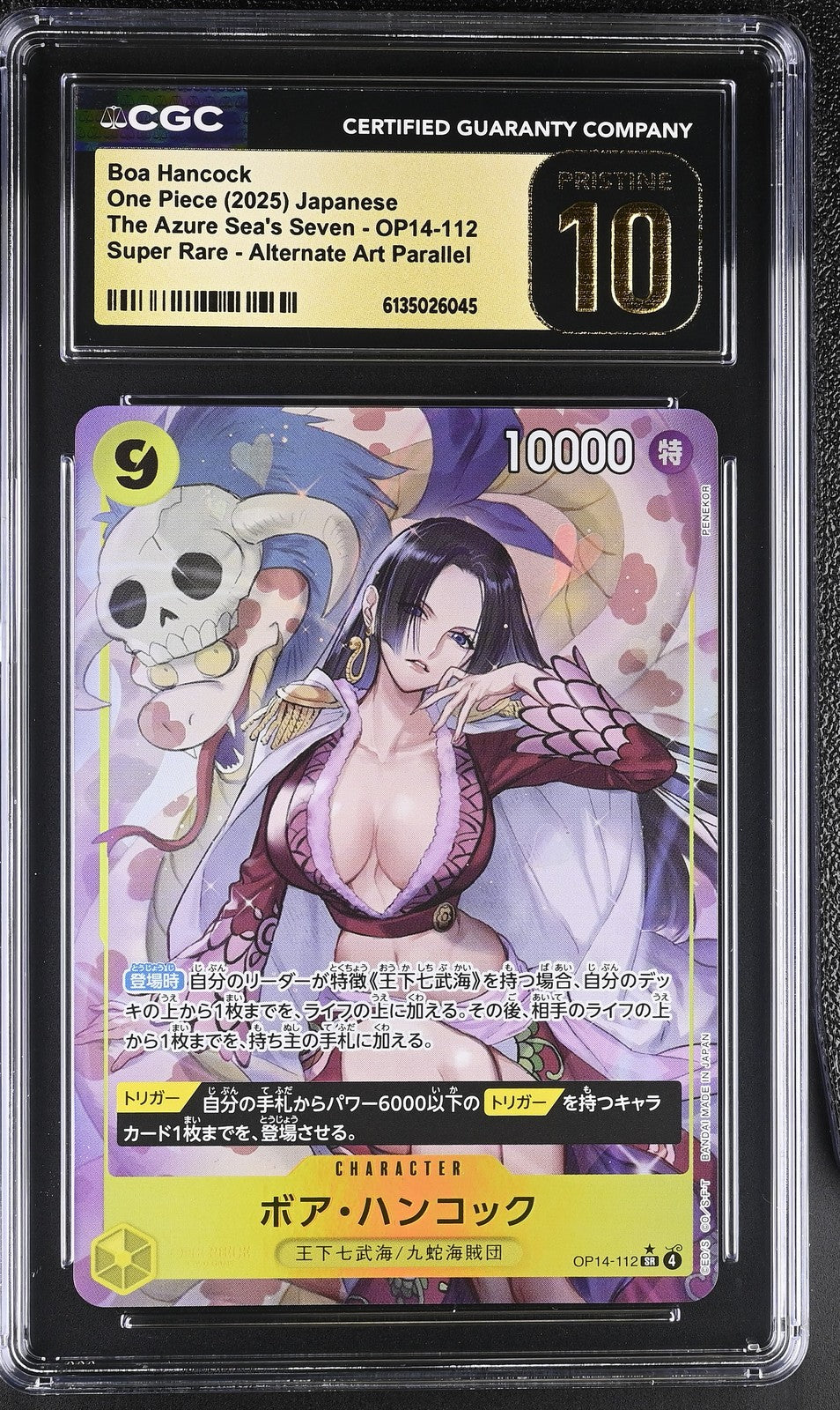 CGC 10 PRISTINE Japanese One Piece 2025 Boa Hancock OP14-112 The Azure ALT ART