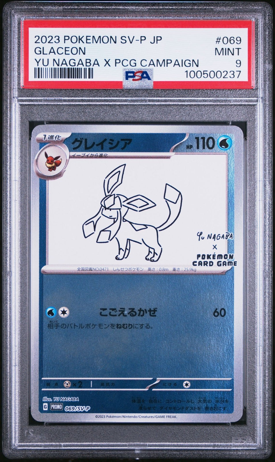 PSA 9 MINT JAPANESE POKEMON 2023 GLACEON 069/SV-P YU NAGABA X PCG PROMO