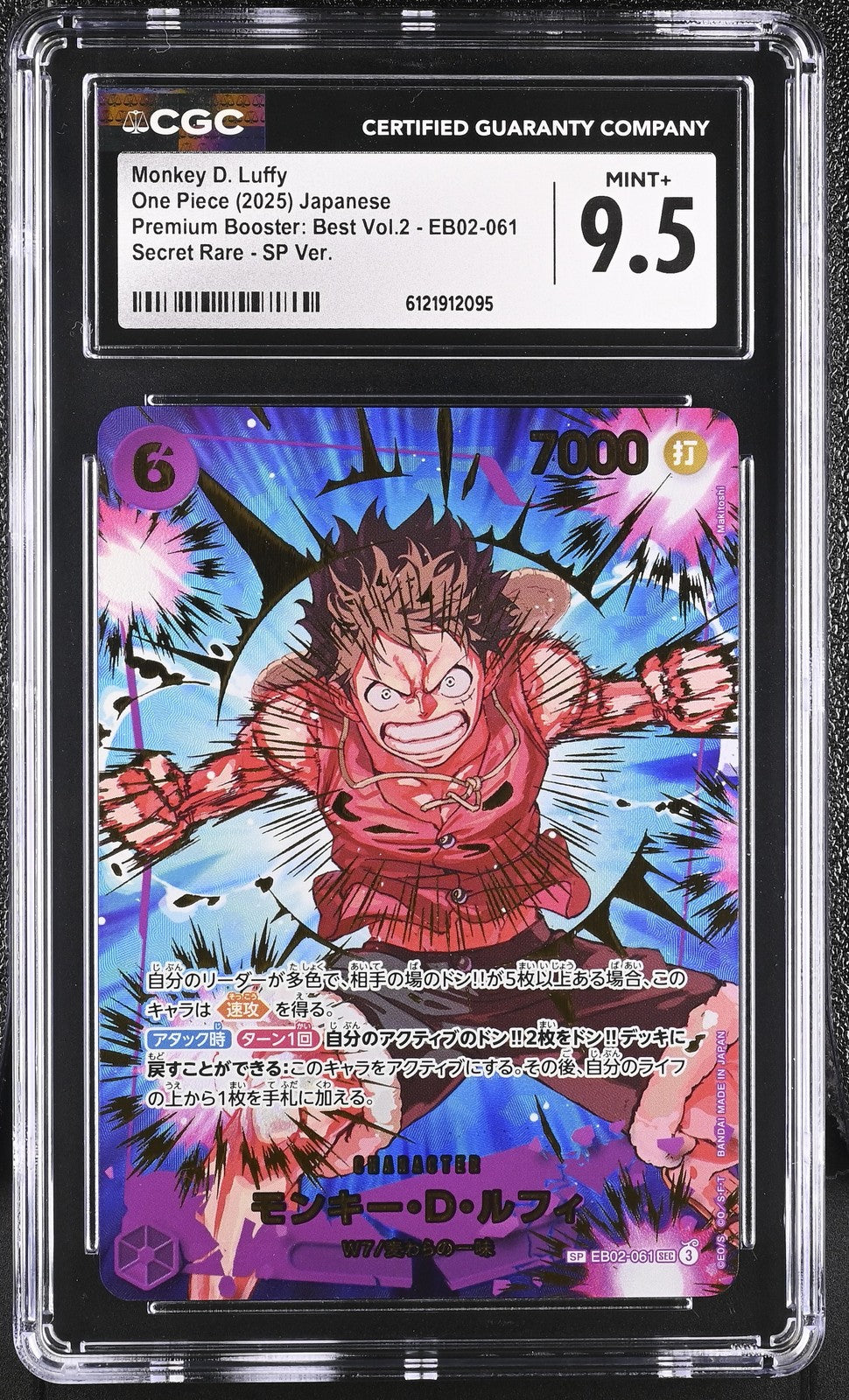 CGC 9.5 MINT+ Japanese One Piece 2025 Monkey D. Luffy EB02-061 PPB02
