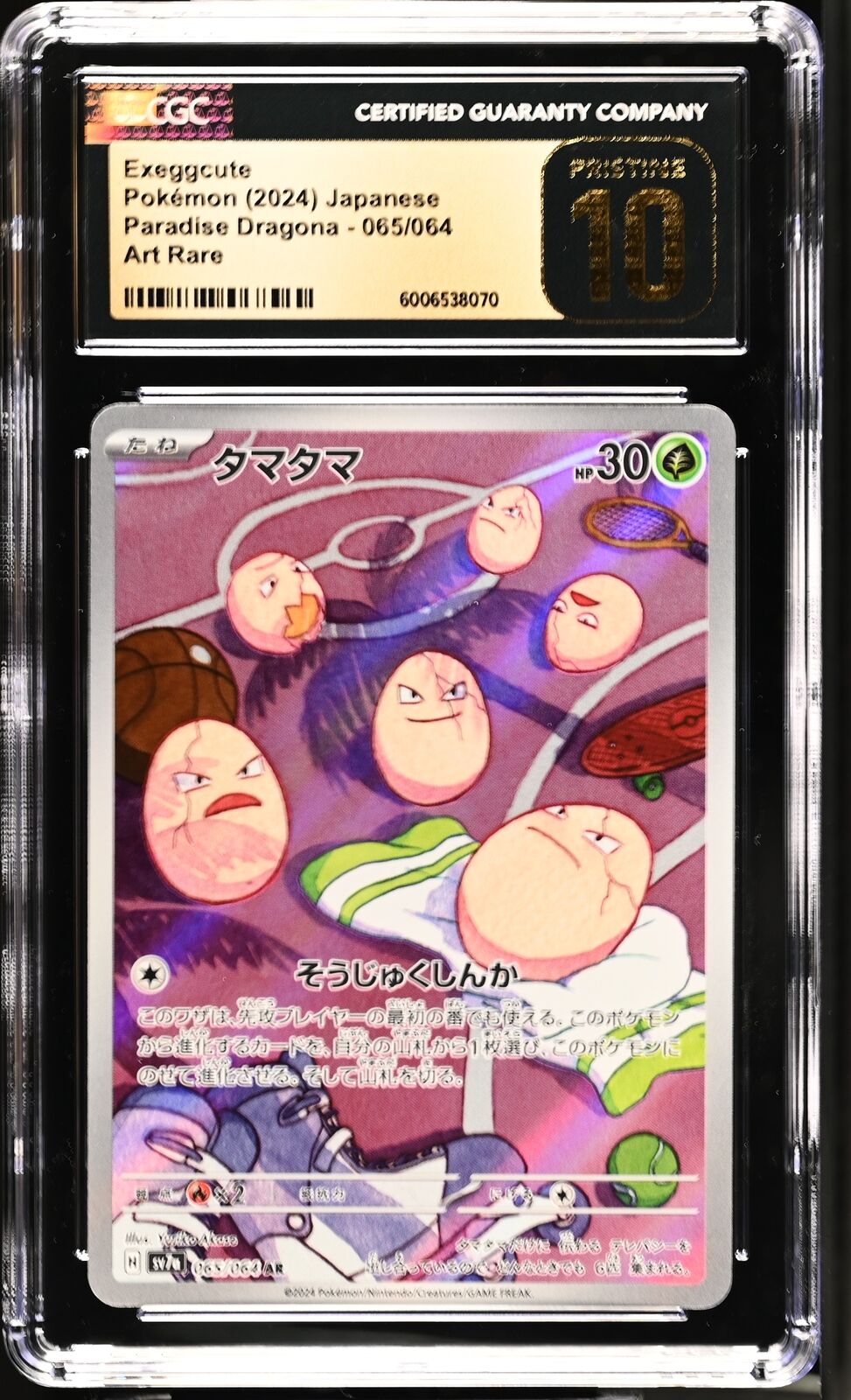 CGC 10 PRISTINE Japanese Pokemon 2024 Exeggcute 065/064 Paradise Dragona sv7a