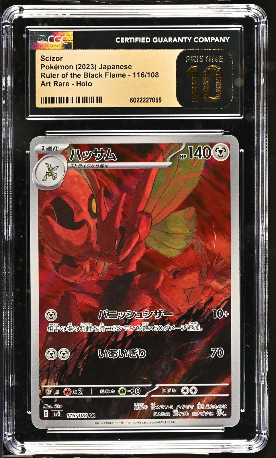 CGC 10 PRISTINE Japanese Pokemon 2023 Scizor 116/108 Ruler - Black  SV3