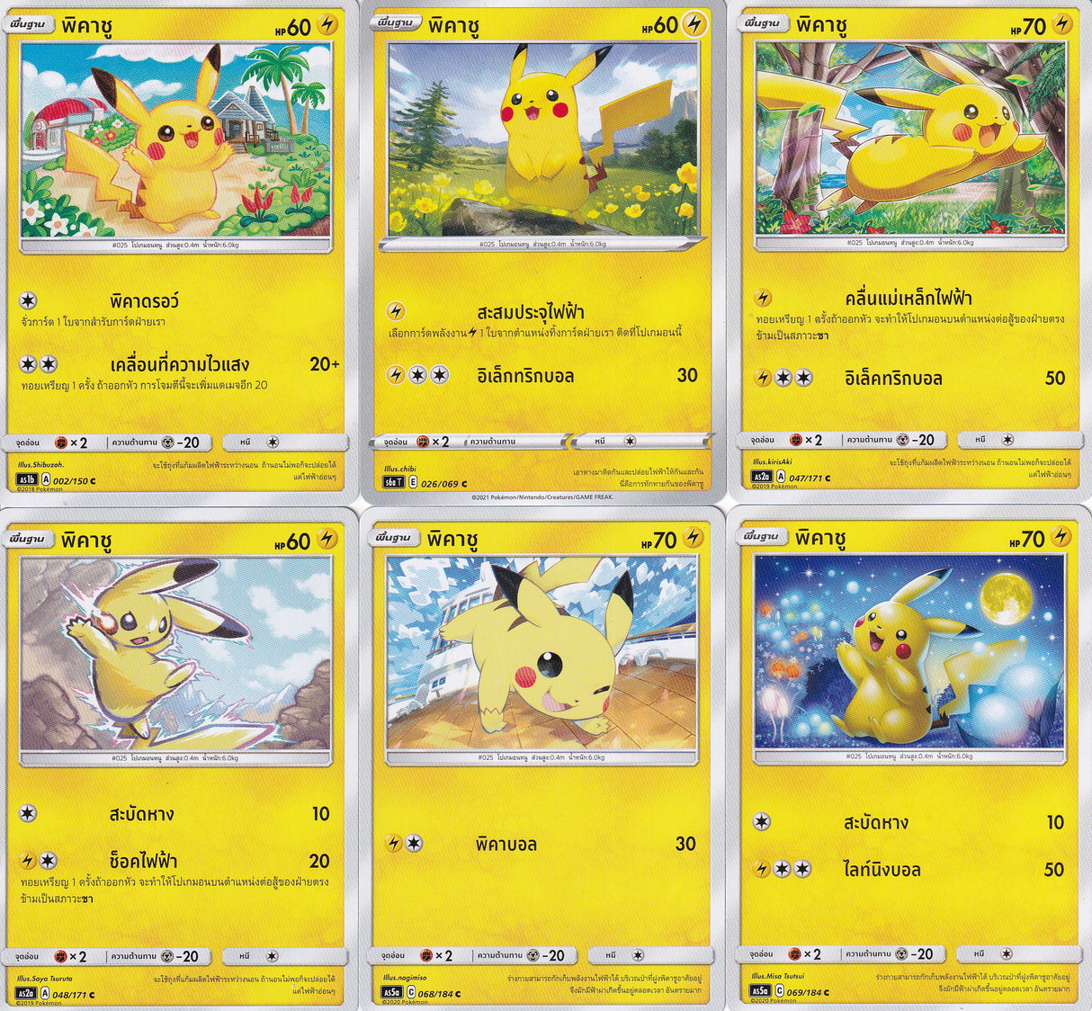 THAI Pokemon CARD SET 6 PIKACHU 002/150 026/069 047/171 048/171 068/184 069/184
