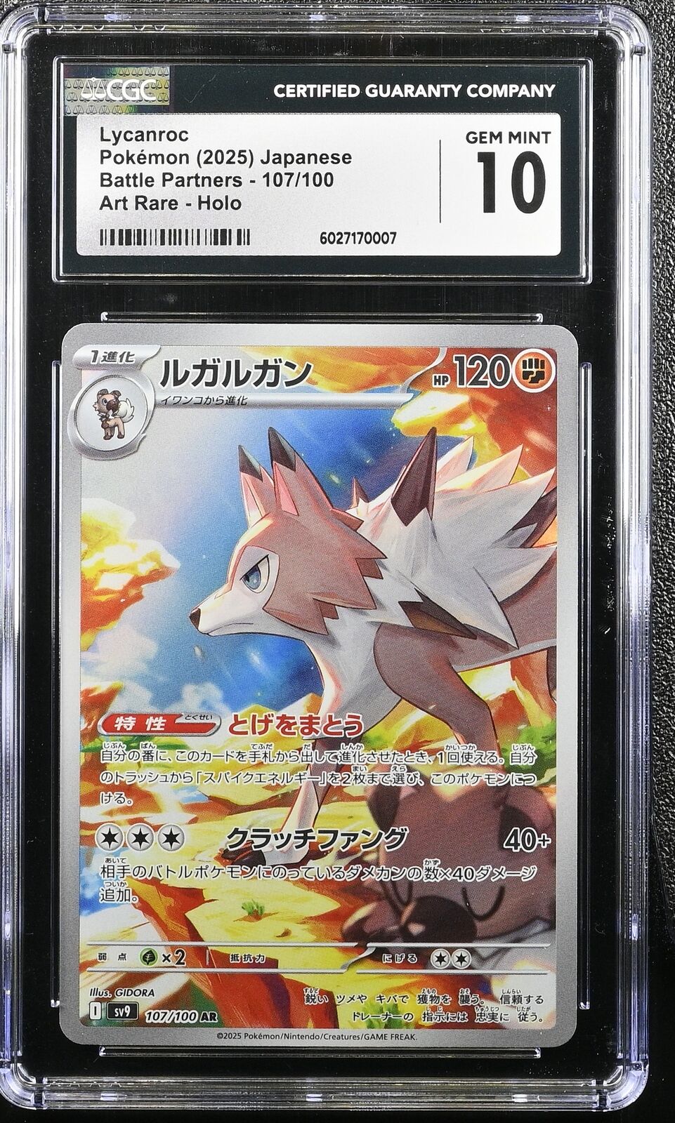 CGC 10 GEM MINT JAPANESE POKEMON 2025 Lycanroc 107/100 Battle Partners SV9