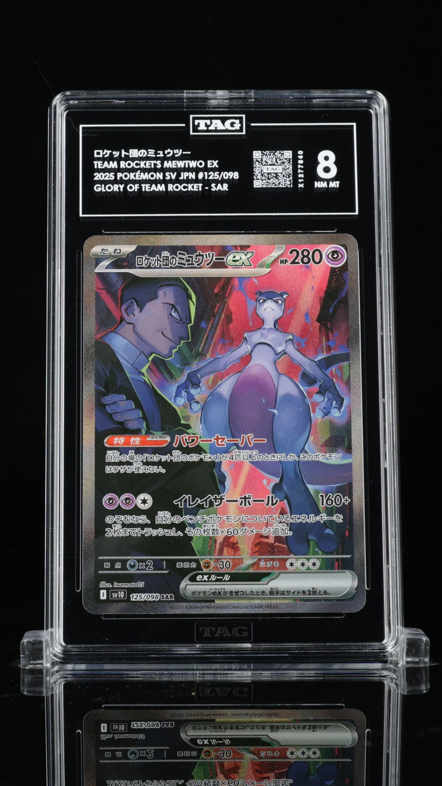 TAG 8 NM MT JAPANESE POKEMON 2025 Rocket's Mewtwo ex 125/098 Glory