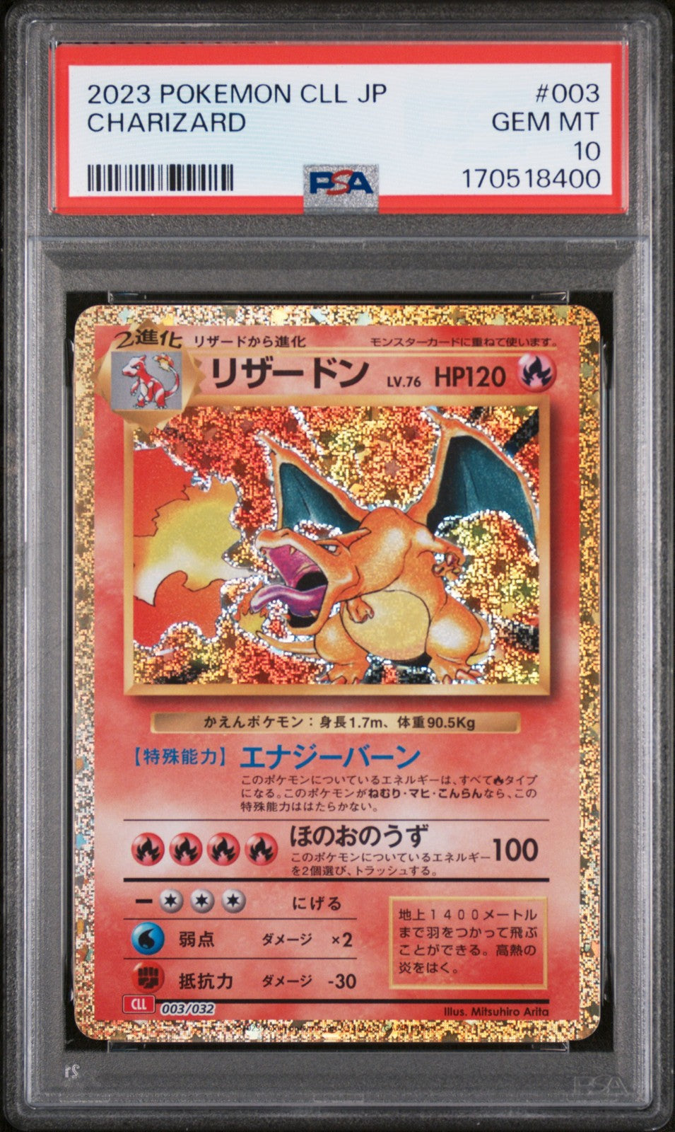 PSA 10 GEM MINT JAPANESE POKEMON 2023 Charizard 003/032 CLASSIC EX DECK CLL