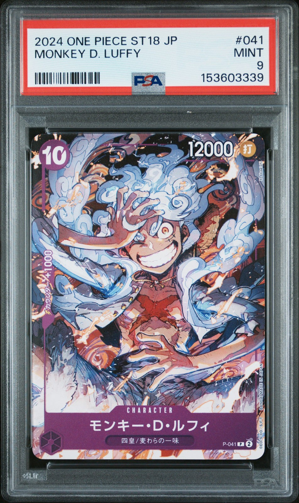 PSA 9 MINT Japanese One Piece 2024 Monkey D. Luffy P-041 One Piece Day