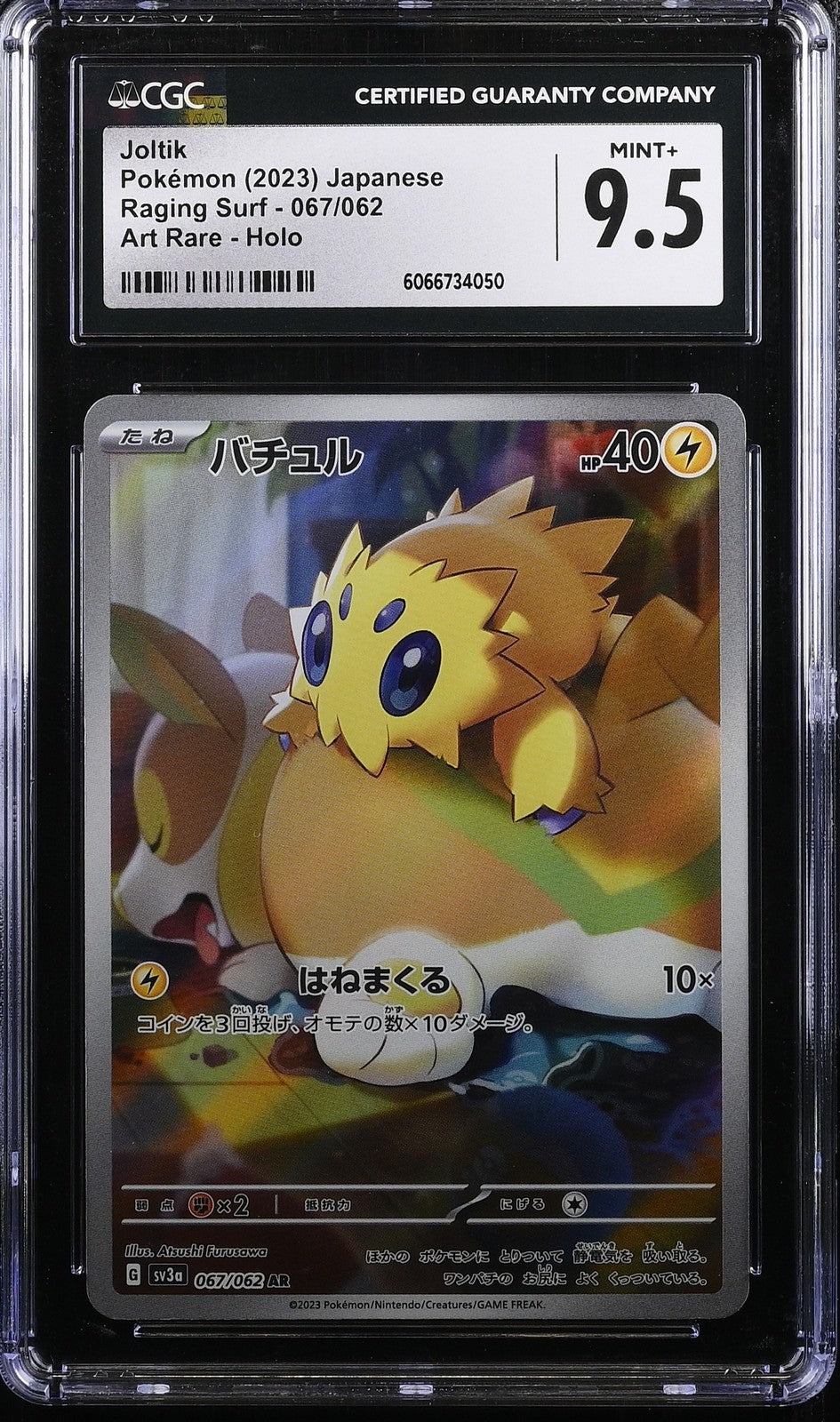 CGC 9.5 MINT+ Japanese Pokemon 2023 Joltik 067/062 Raging Surf Sv3a