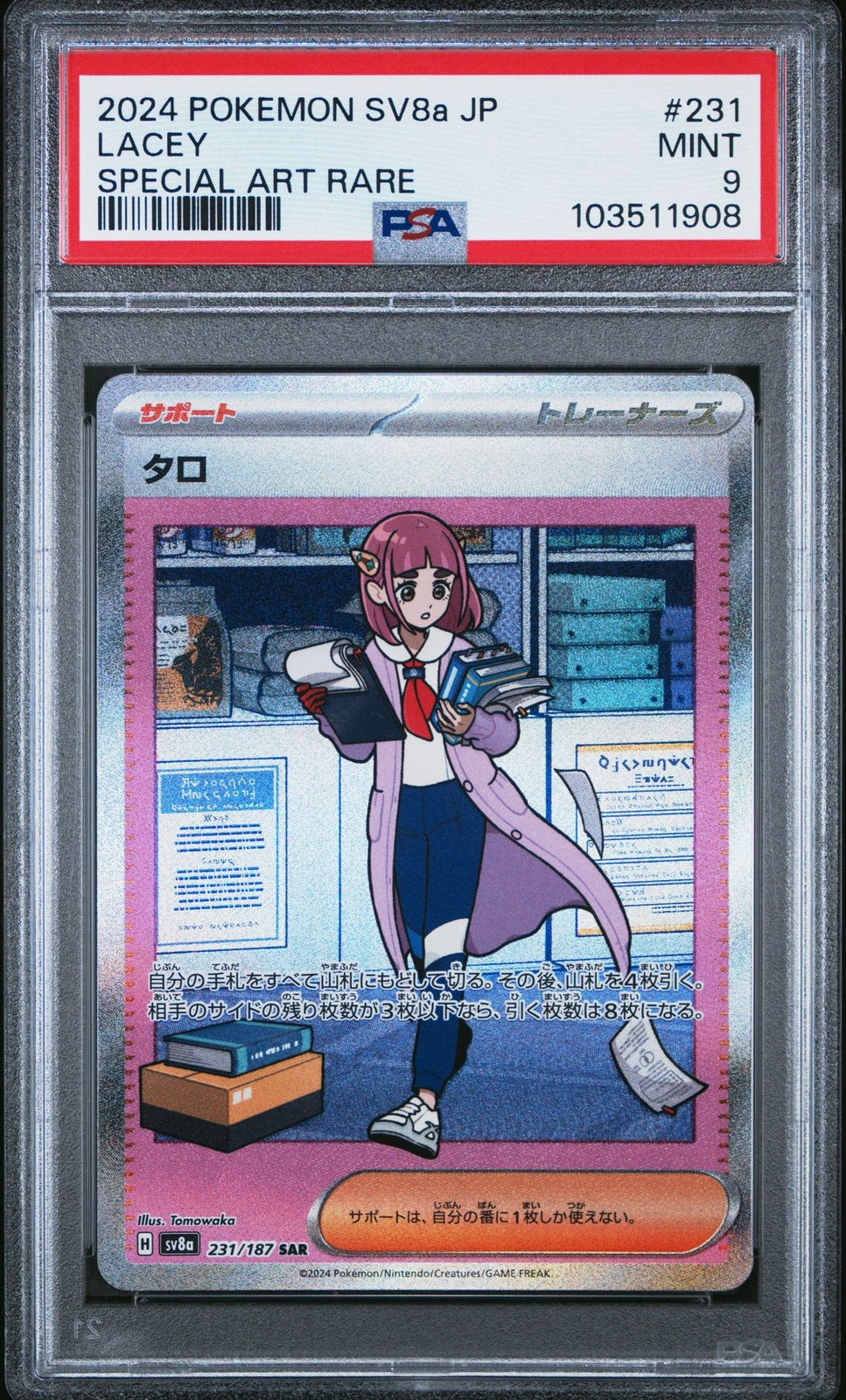 PSA 9 MINT JAPANESE POKEMON 2024 LACEY 231/187 TERASTAL FESTIVAL SV8a