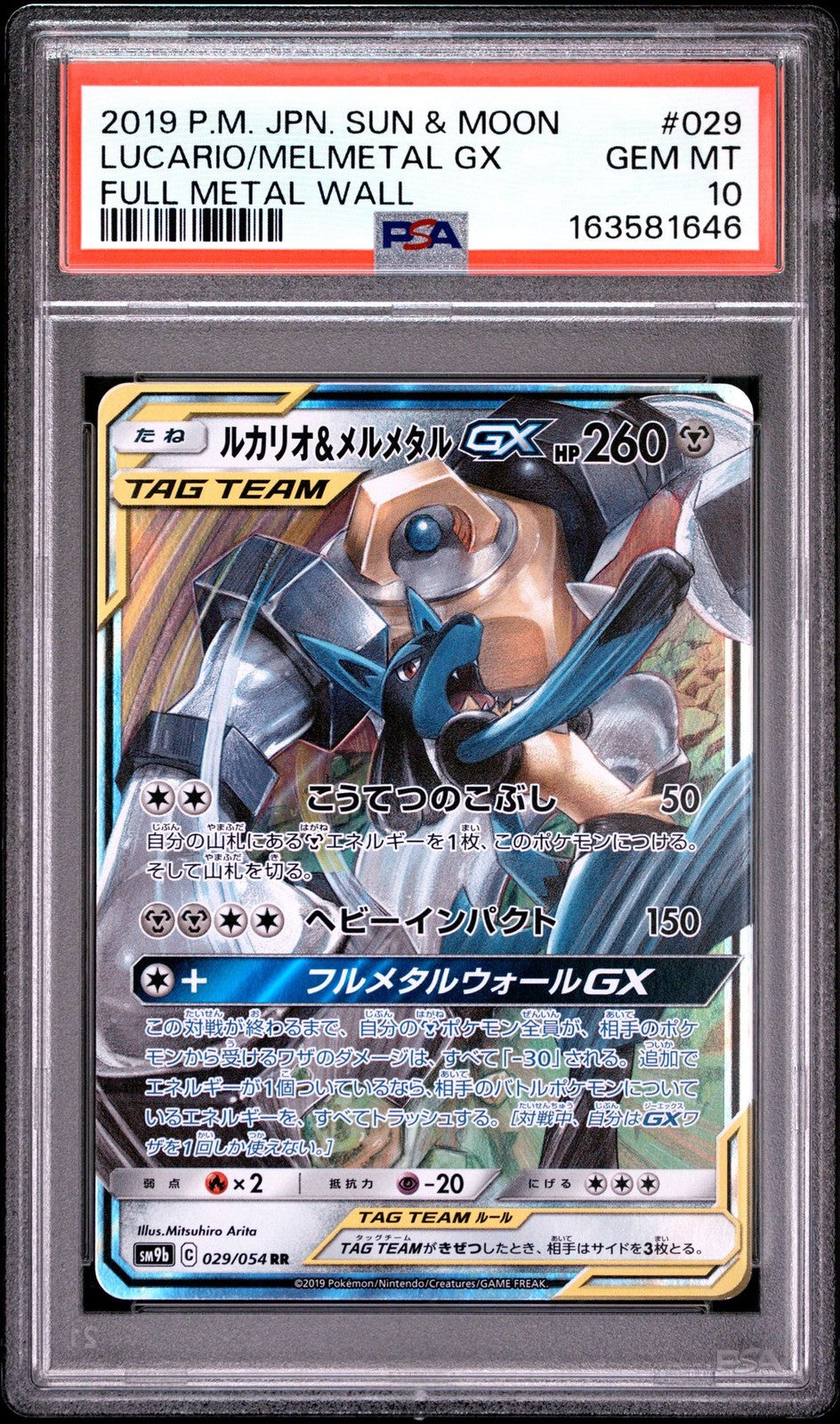 PSA 10 GEM MINT Japanese Pokemon 2019 Lucario & Melmetal GX 029/054 SM12a