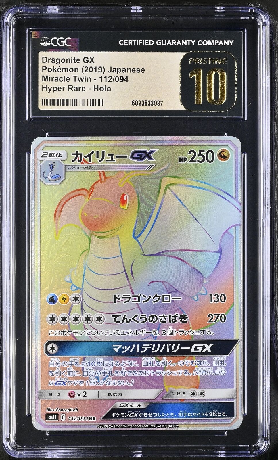 CGC 10 PRISTINE JAPANESE POKEMON 2019 DRAGONITE GX 112/094 MIRACLE TWINS SM11