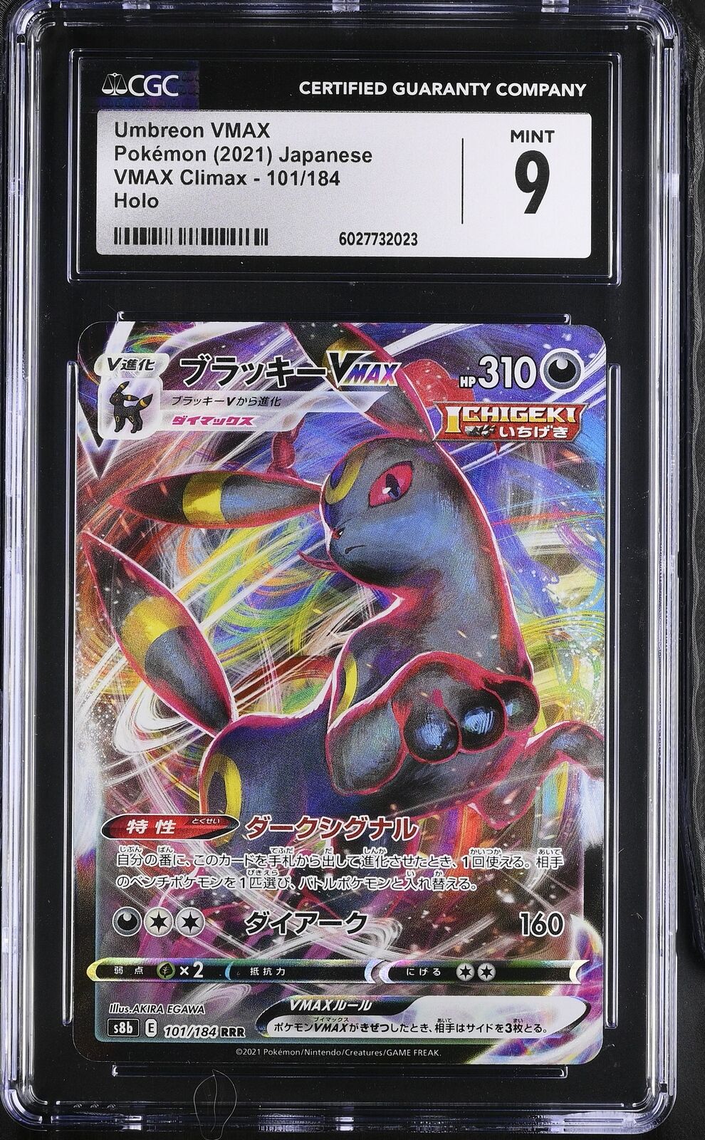 CGC 9 MINT Japanese Pokemon 2021 Umbreon VMAX 101/184 VMAX Climax S8b