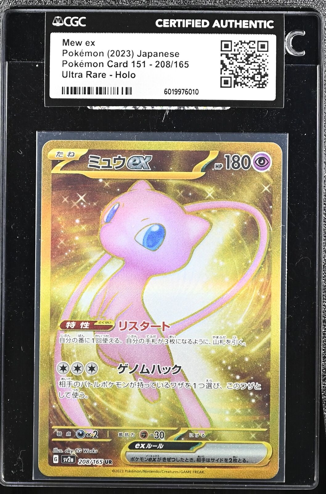 Japanese Pokemon MEW ex 208/165 sv2a 2023 CGC CERTIFIED AUTHENTIC
