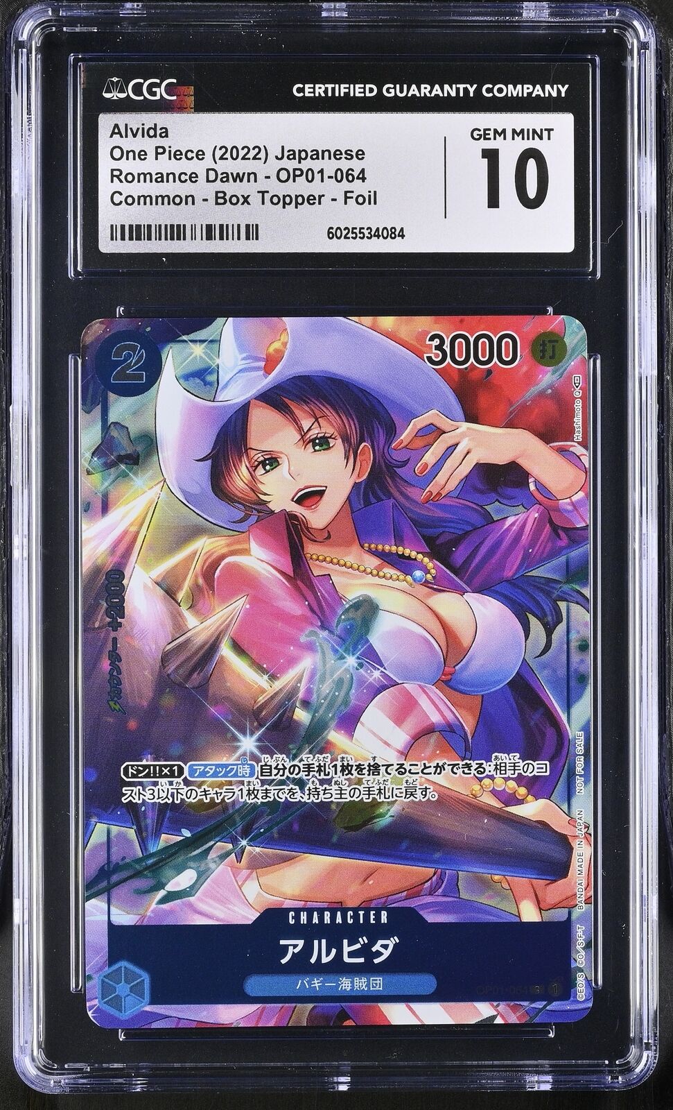 CGC 10 GEM MINT JAPANESE ONE PIECE 2022 ALVIDA OP01-064 BOX TOPPER