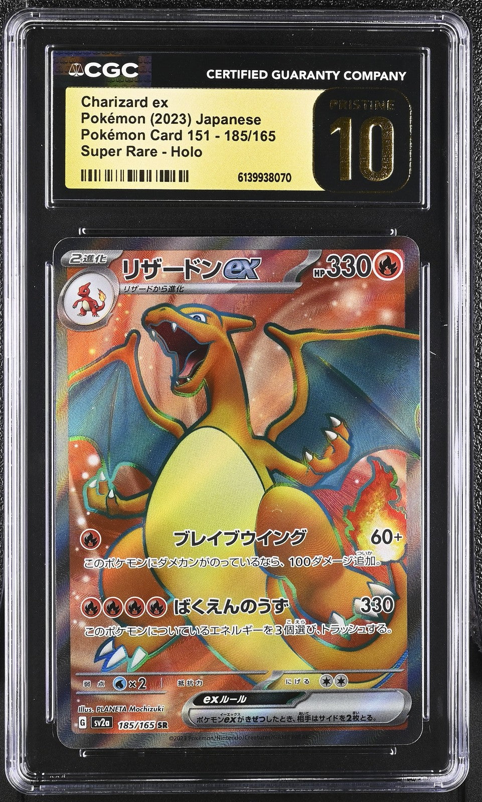 CGC 10 PRISTINE Japanese Pokemon 2023 Charizard ex 185/165 SR 151 SV2a