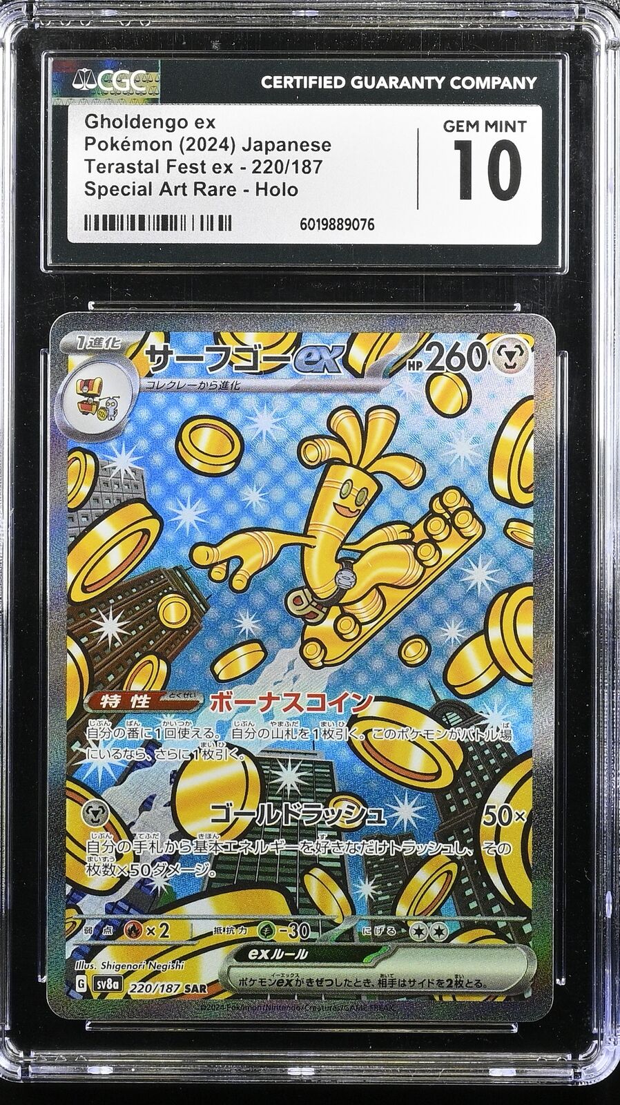 CGC 10 GEM MINT JAPANESE POKEMON 2024 Gholdengo ex 220/187 Terastal Fest SV8a