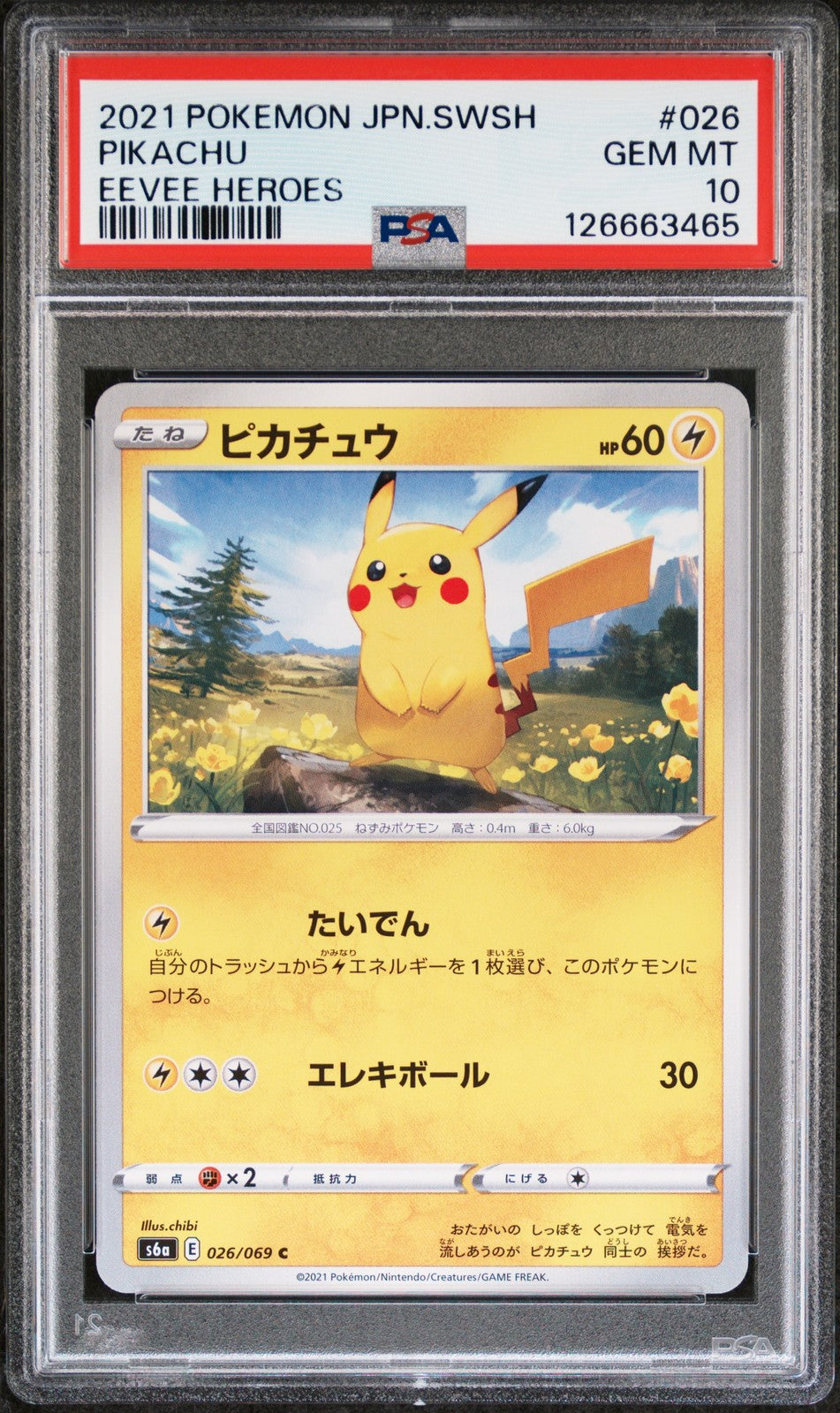 PSA 10 GEM MINT JAPANESE POKEMON 2021 PIKACHU 026/069 EEVEE HEROES S6a