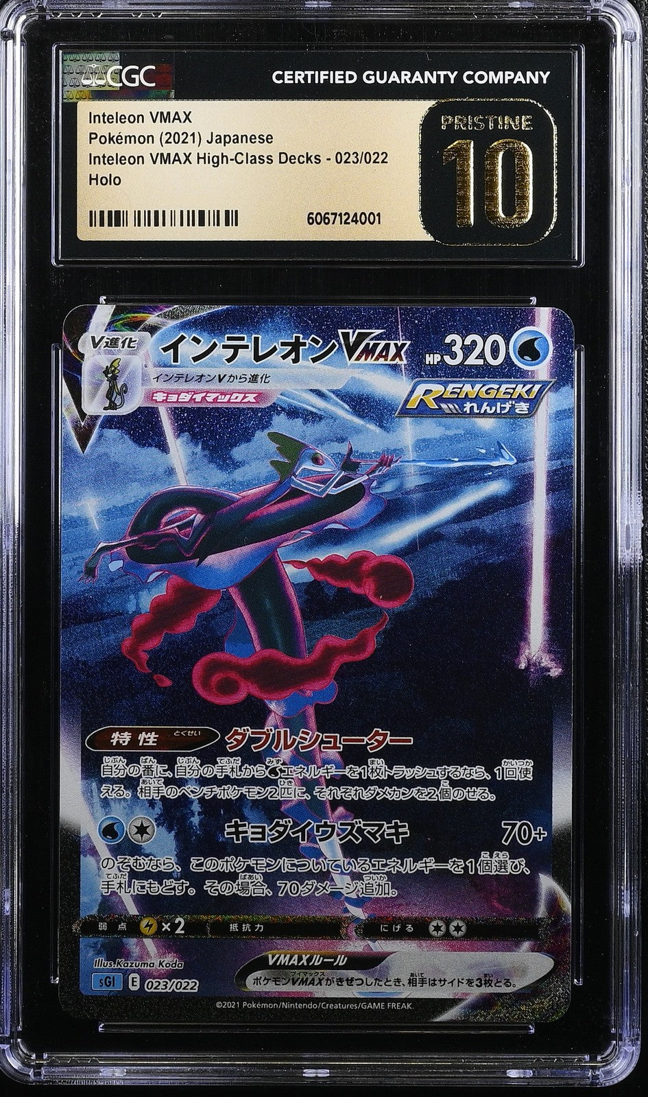 CGC 10 PRISTINE Japanese Pokemon 2021 Inteleon VMAX 023/022 Inteleon VMAX SGI