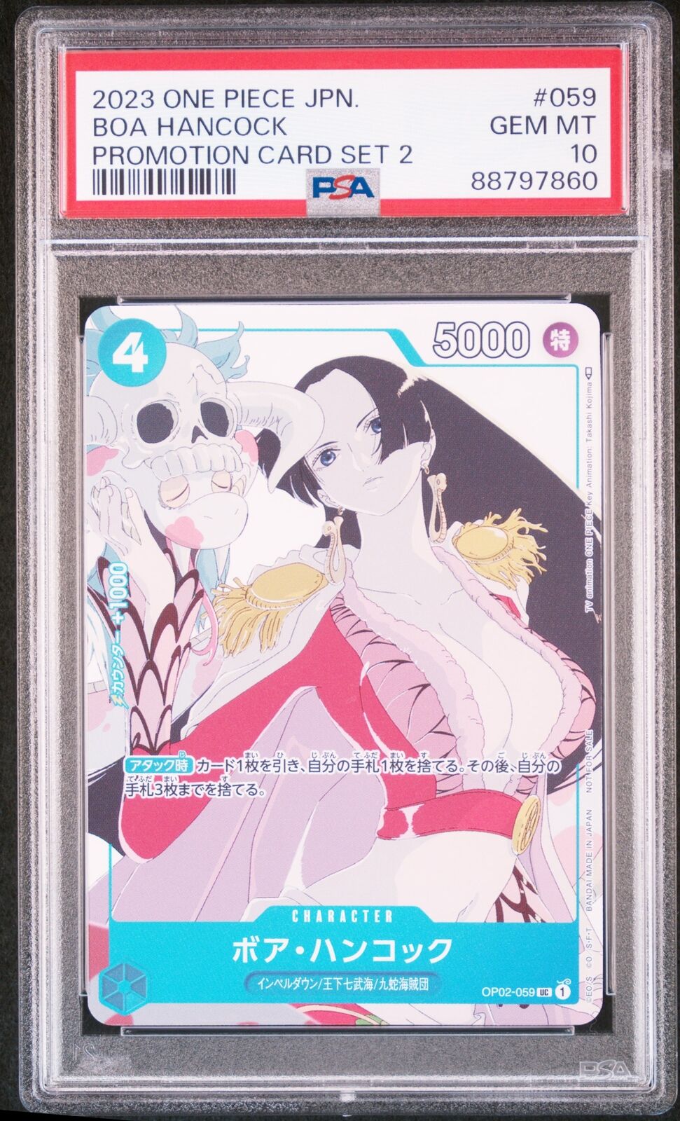 PSA 10 MINT JAPANESE ONE PIECE 2023 BOA HANCOCK OP02-059 PROMOTION CARD SET 2