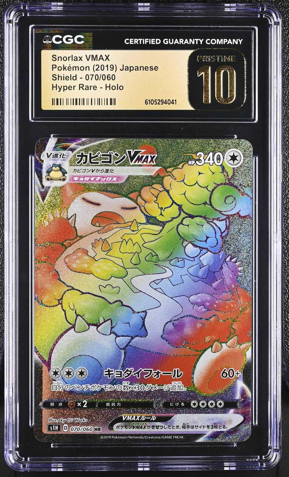 CGC 10 PRISTINE Japanese Pokemon 2019 Snorlax VMAX 070/060 Shield S1H
