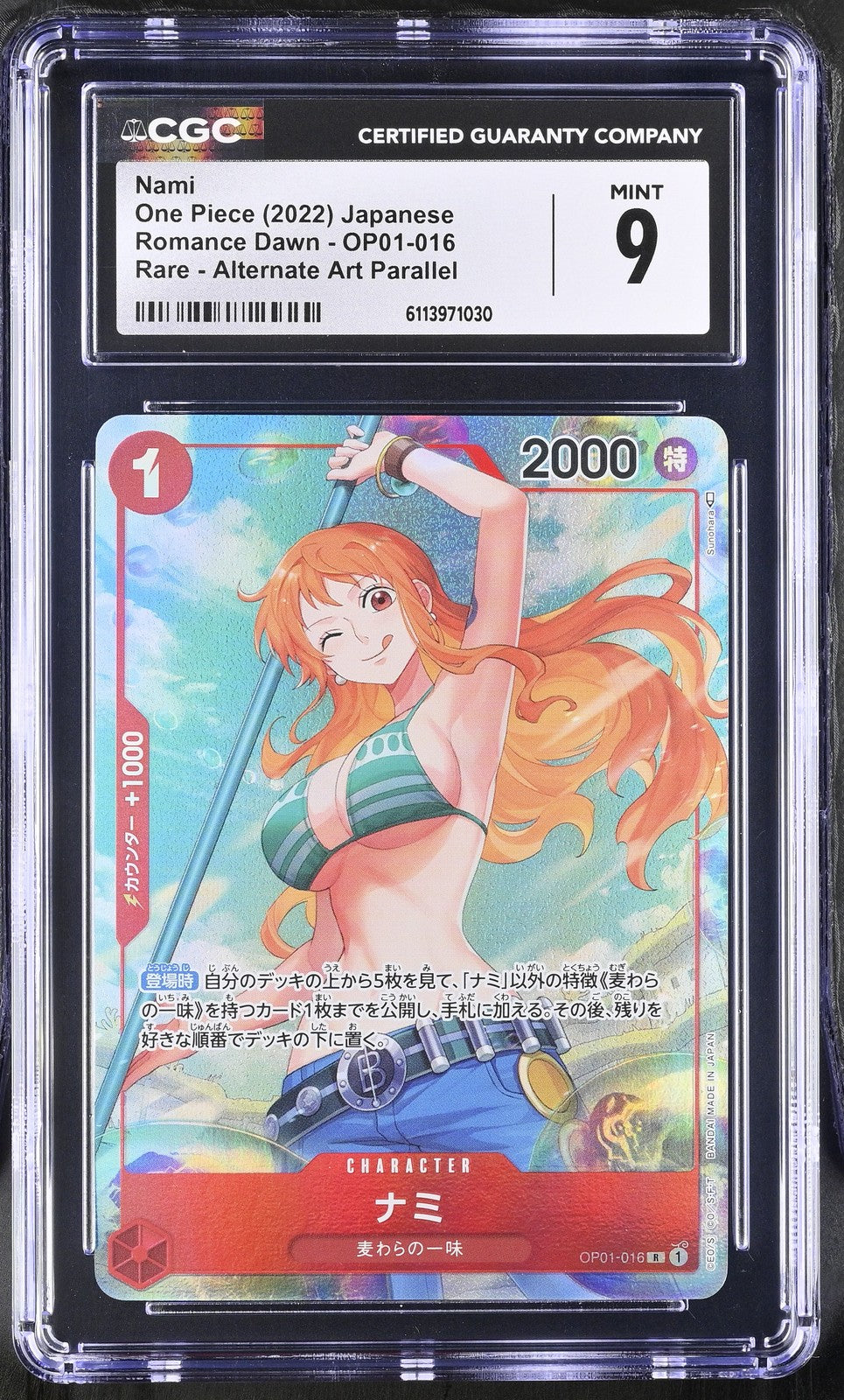 CGC 9 MINT JAPANESE ONE PIECE 2022 NAMI OP01-016 ALT ART