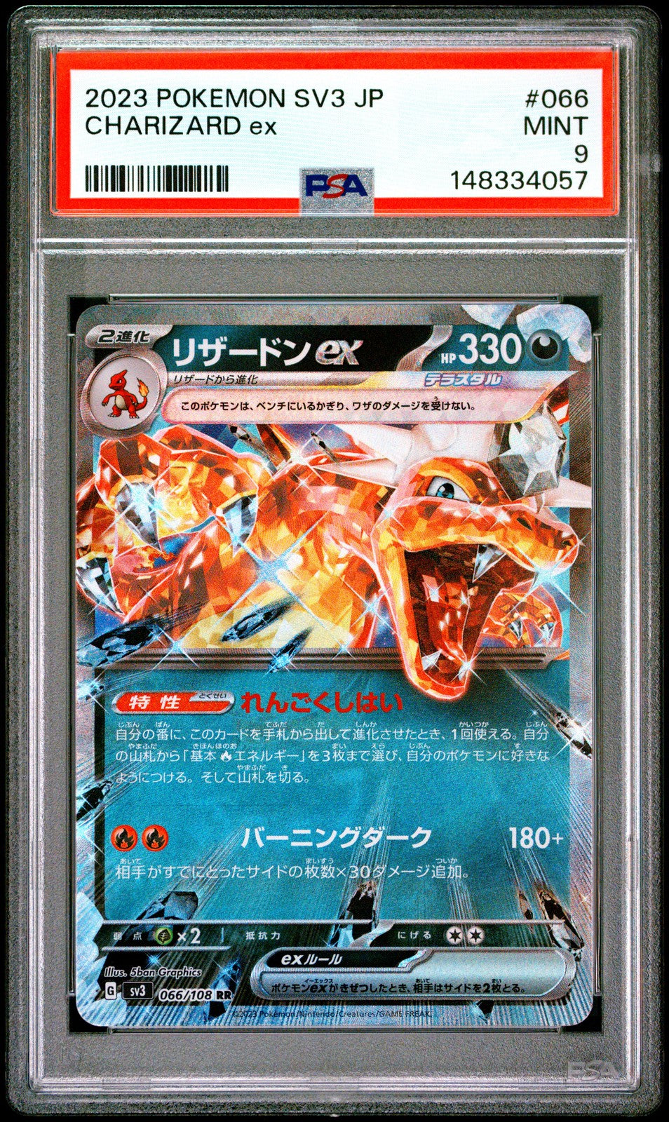 PSA 9 MINT JAPANESE POKEMON 2023 CHARIZARD ex RULER BLACK FLAME 066/108 Sv3