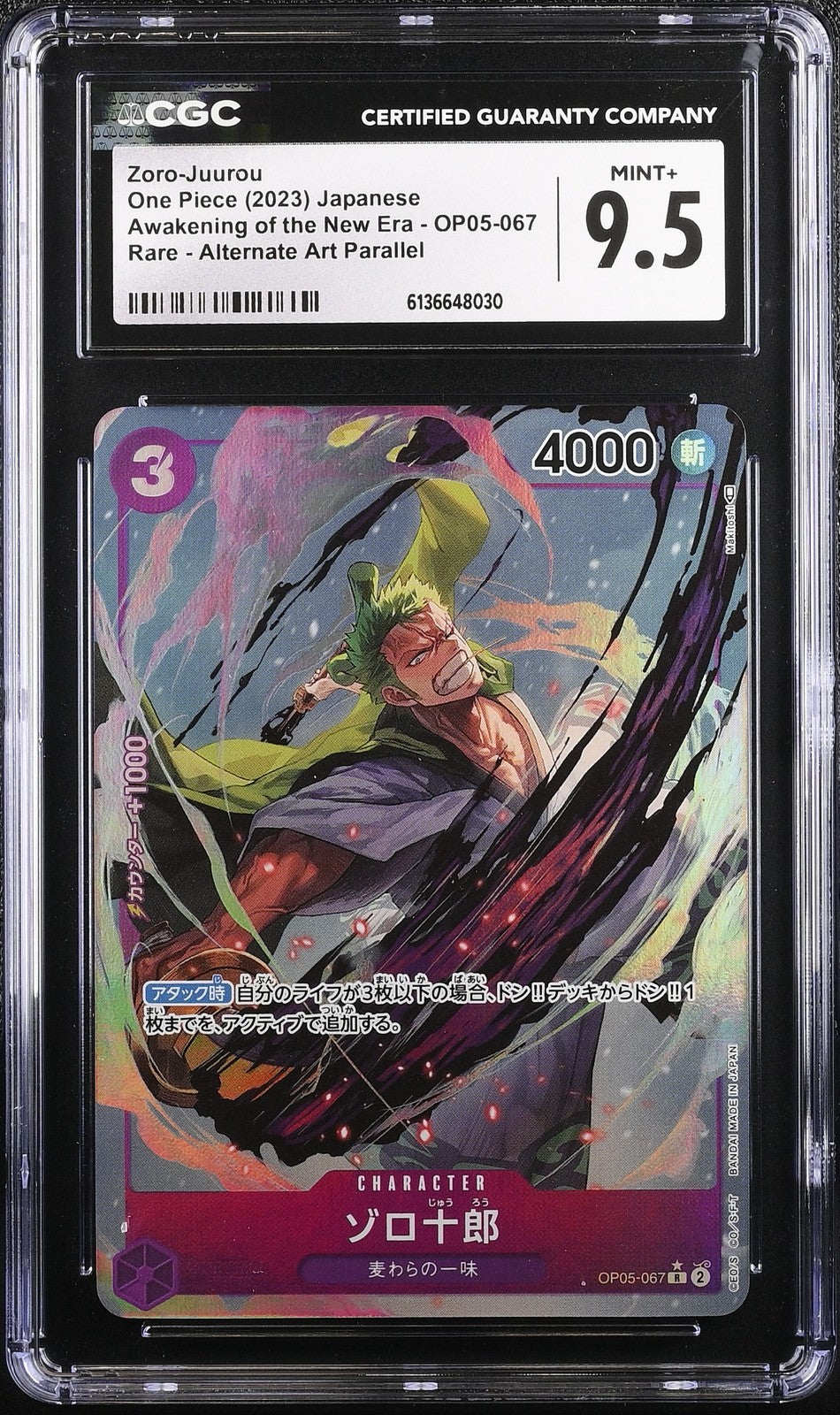 CGC 9.5 MINT+ JAPANESE ONE PIECE 2023 ZORO-JUUROU Parallel ALT ART OP05-067