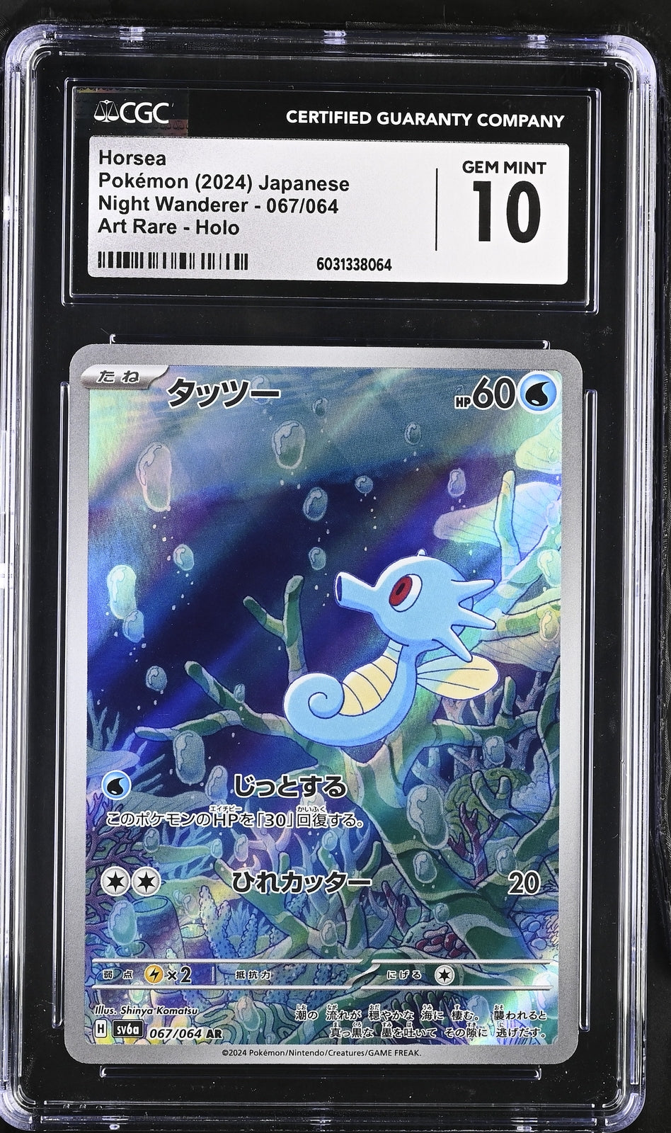 CGC 10 GEM MINT Japanese Pokemon 2024 Horsea 067/064 Night Wanderer sv6a