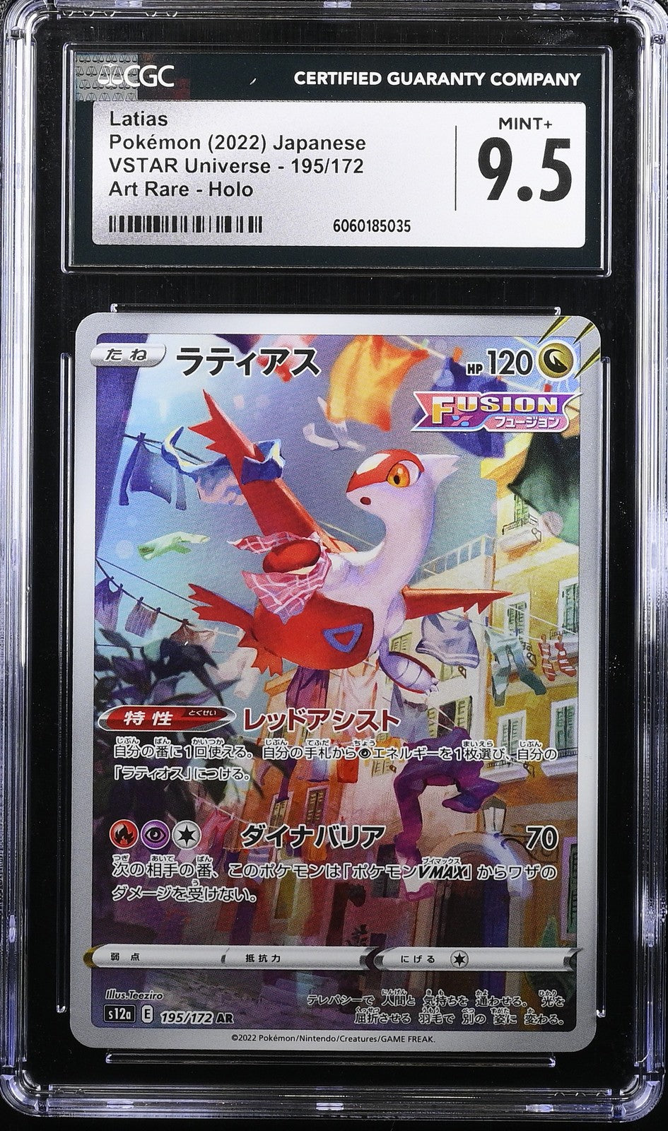 CGC 9.5 MINT+ Japanese Pokemon 2022 Latias 195/172 VSTAR Universe S12a