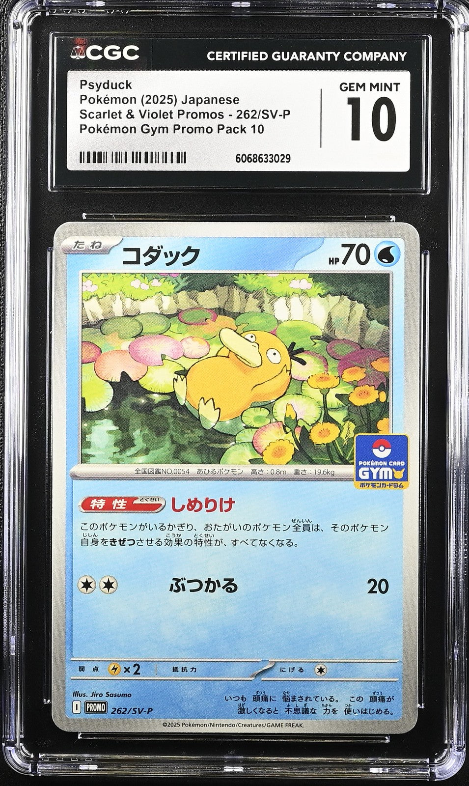 CGC 10 GEM MINT Japanese Pokemon 2025 Psyduck 262/SV-P Reverse Holo PROMO