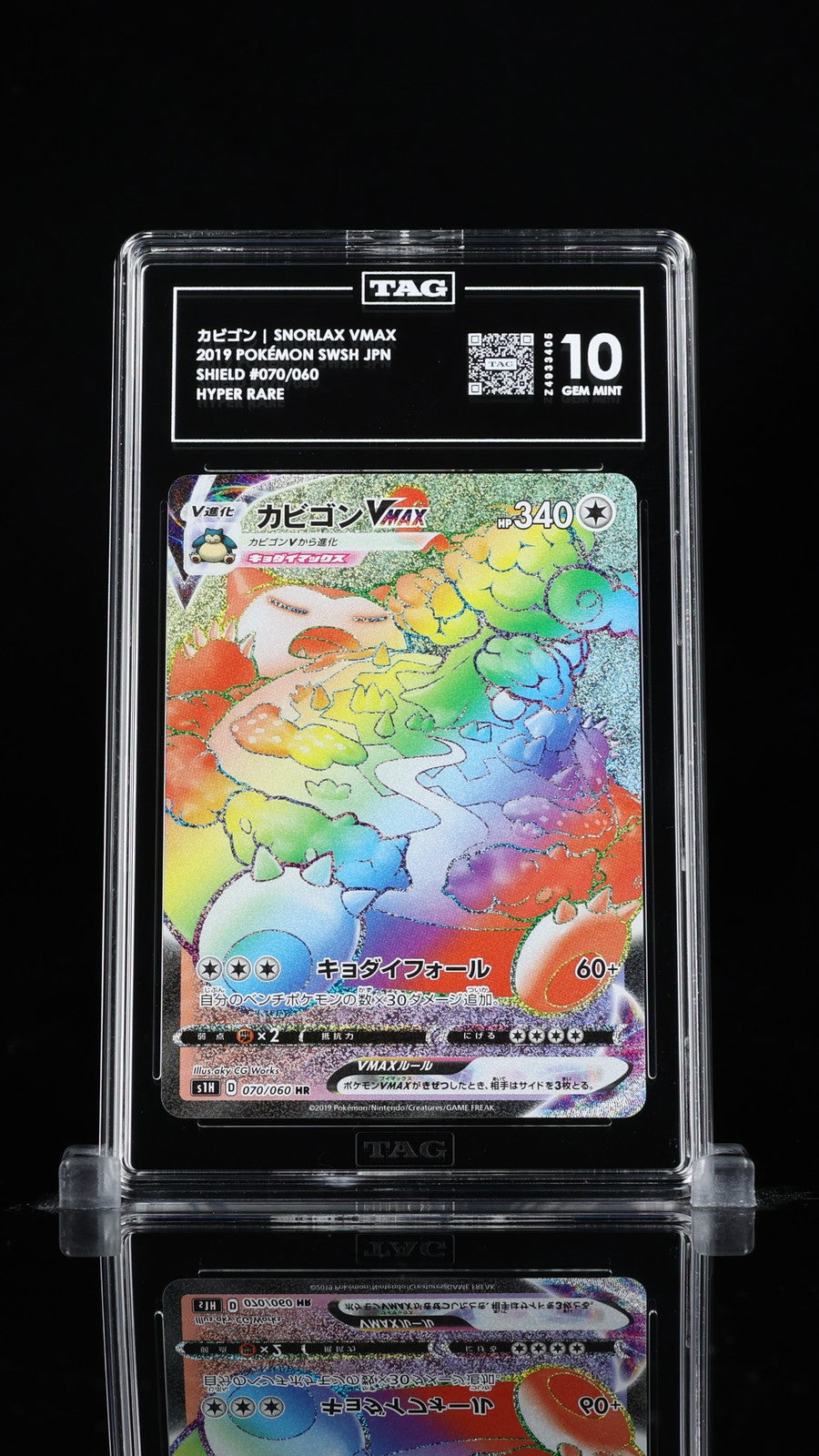 TAG 10 GEM MINT Japanese Pokemon 2019 Snorlax VMAX 070/060 Shield S1H