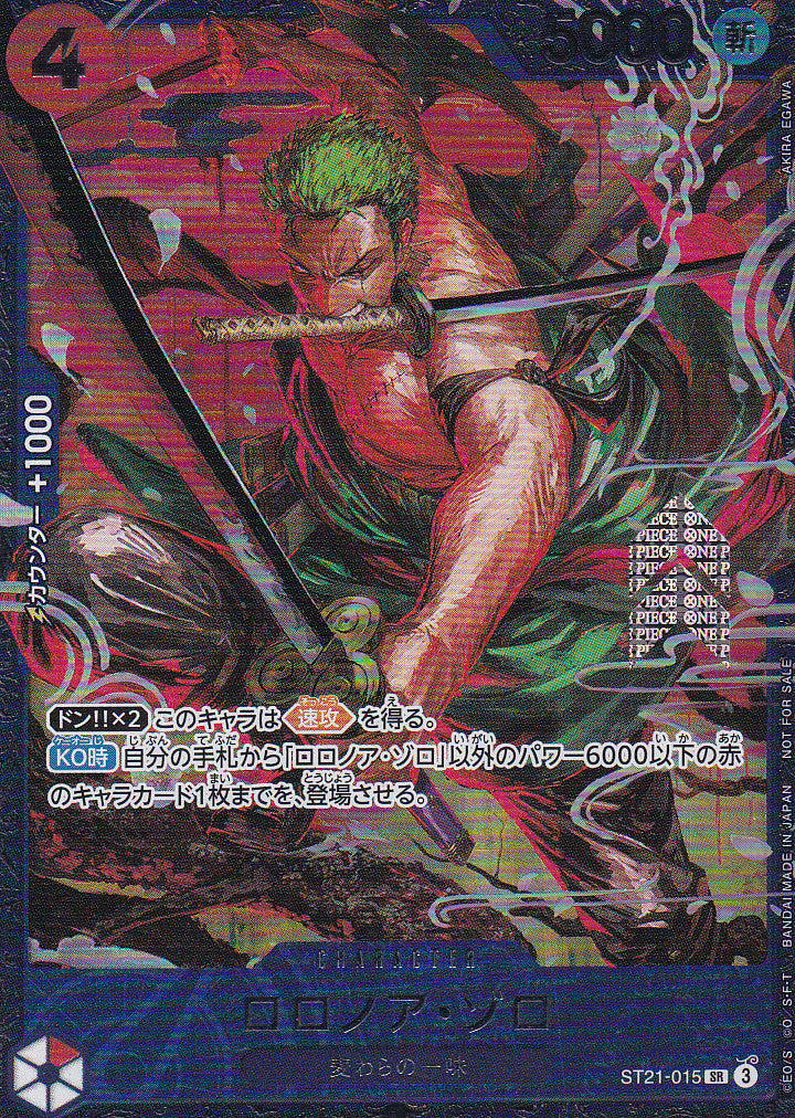 Japanese One Piece Card Roronoa Zoro SR ST21-015 Flagship Battle NM