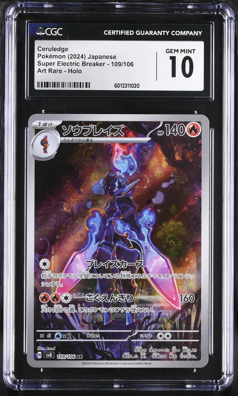 CGC 10 GEM MINT Japanese Pokemon Card 2024 Ceruledge 109/106 Super Electric SV8