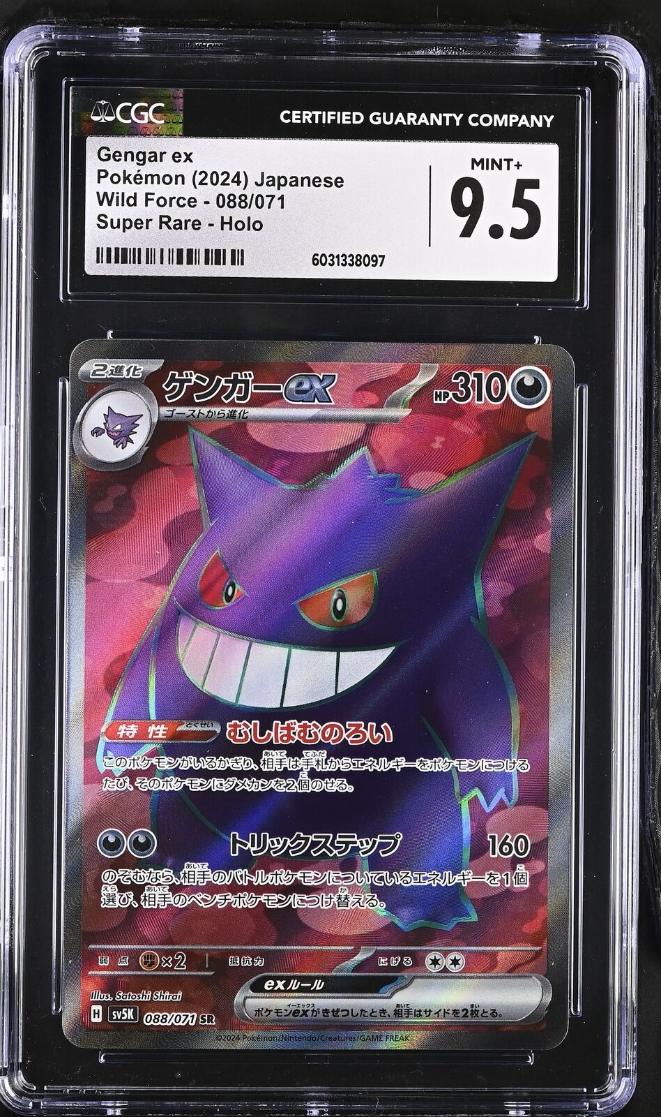 CGC 9.5 MINT+Japanese Pokemon 2024 GENGAR EX 088/071 SV5K WILD FORCE SR