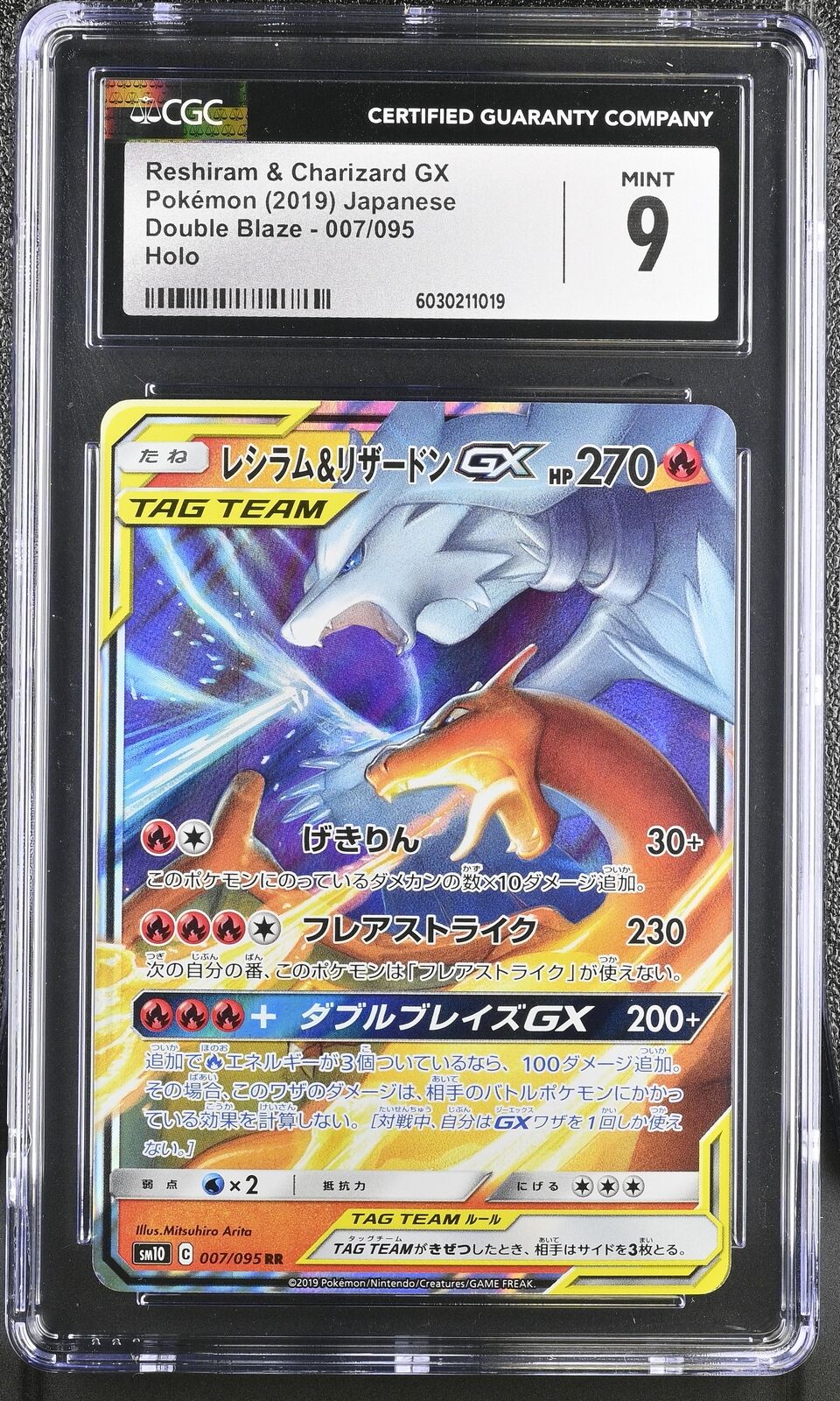 CGC 9 MINT Japanese Pokemon 2019 Reshiram & Charizard GX 007/095 SM10