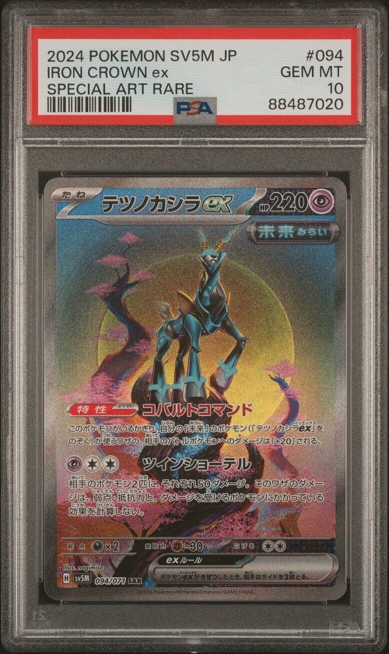 PSA 10 GEM MINT JAPANESE POKEMON 2024 IRON CROWN EX 094/071 SV5M CYBER JUDGE SAR