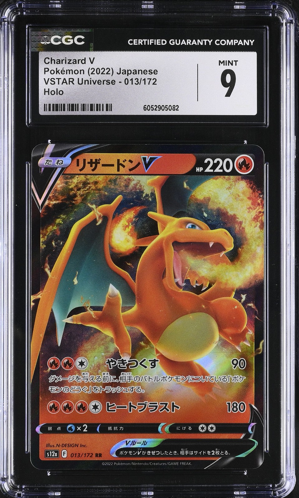 CGC 9 MINT Japanese Pokemon 2022 Charizard V 013/172 VSTAR Universe S12a
