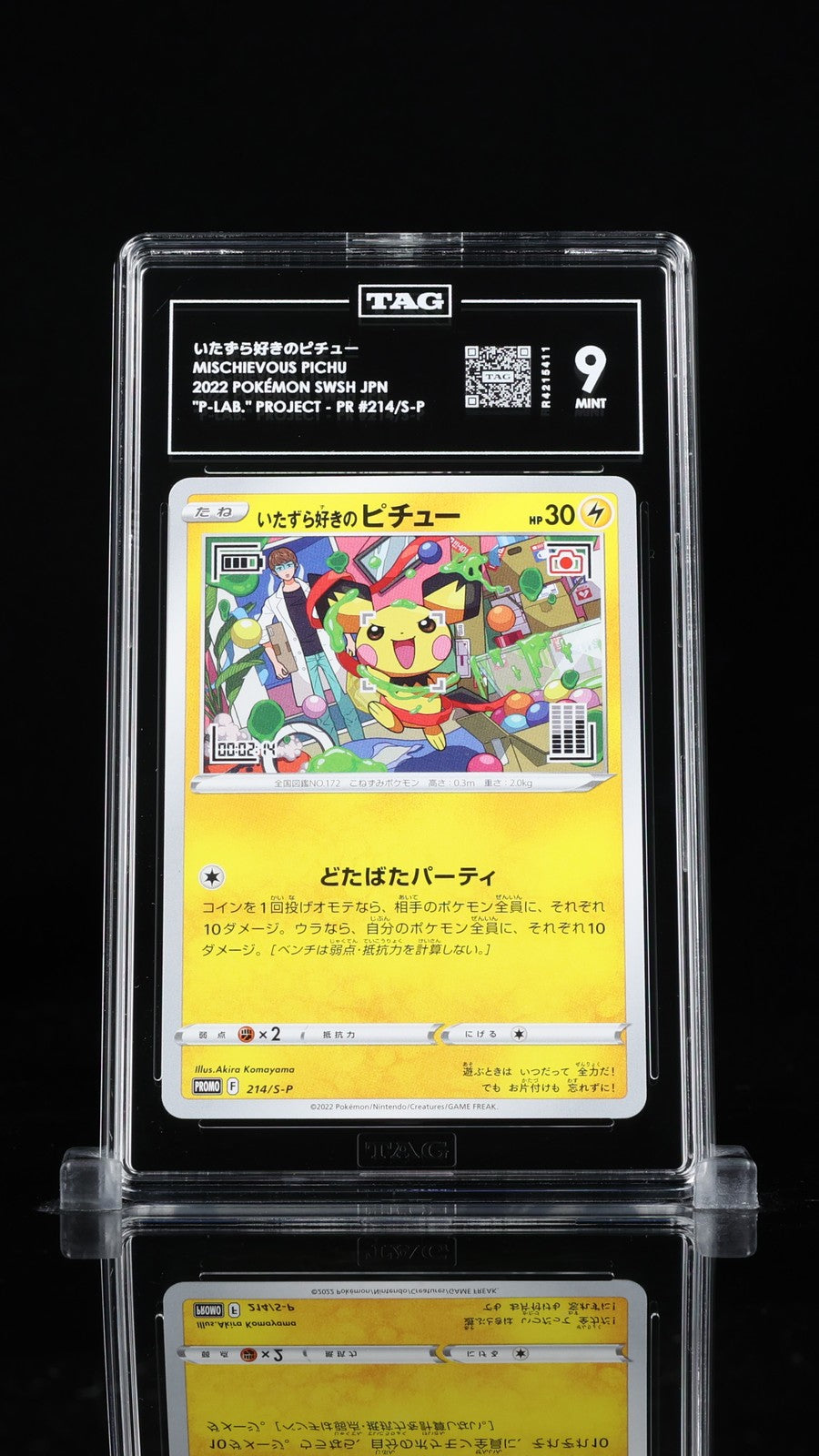 TAG 9 MINT Japanese Pokemon 2022 Mischievous Pikachu 214/S-P PROMO