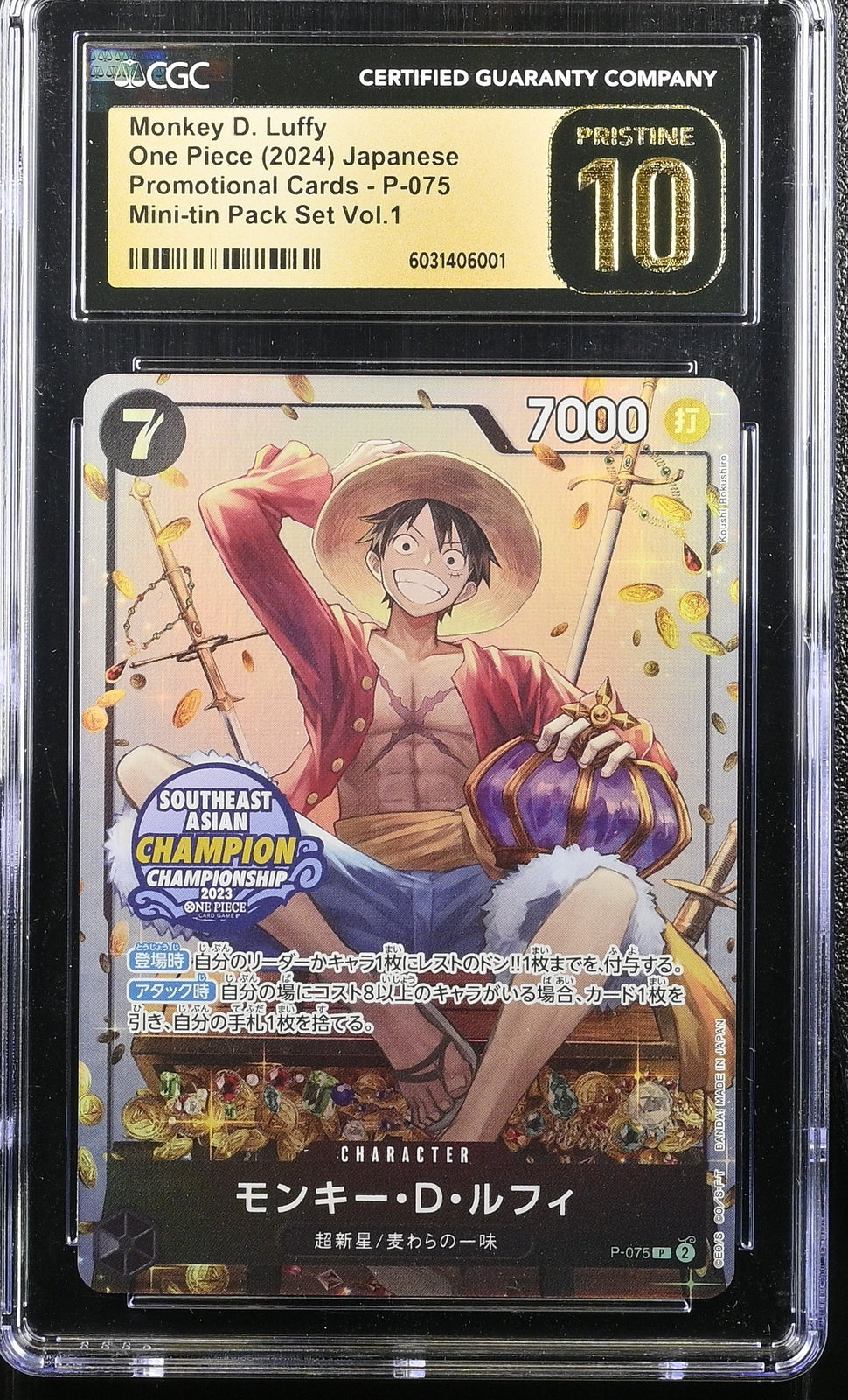 CGC 10 PRISTINE Japanese One Piece 2024 Monkey D. Luffy P-075 Mini-tin Pack VOL1
