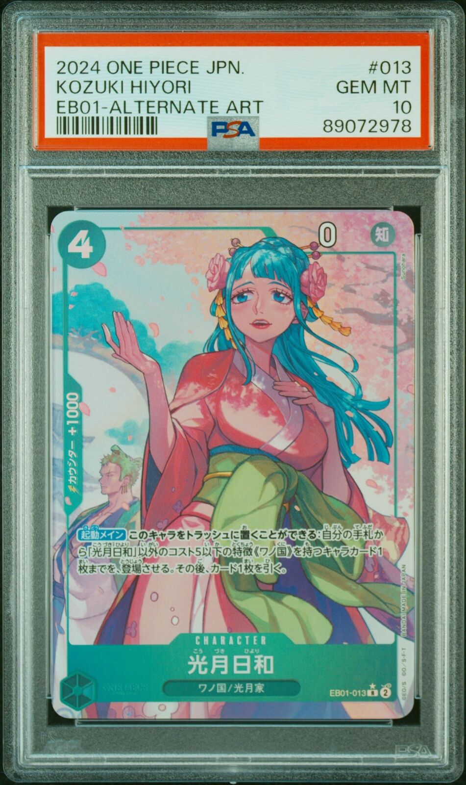 PSA 10 MINT JAPANESE ONE PIECE 2024 KOZUKI HIYORI EB01-013 ALTERNATE ART