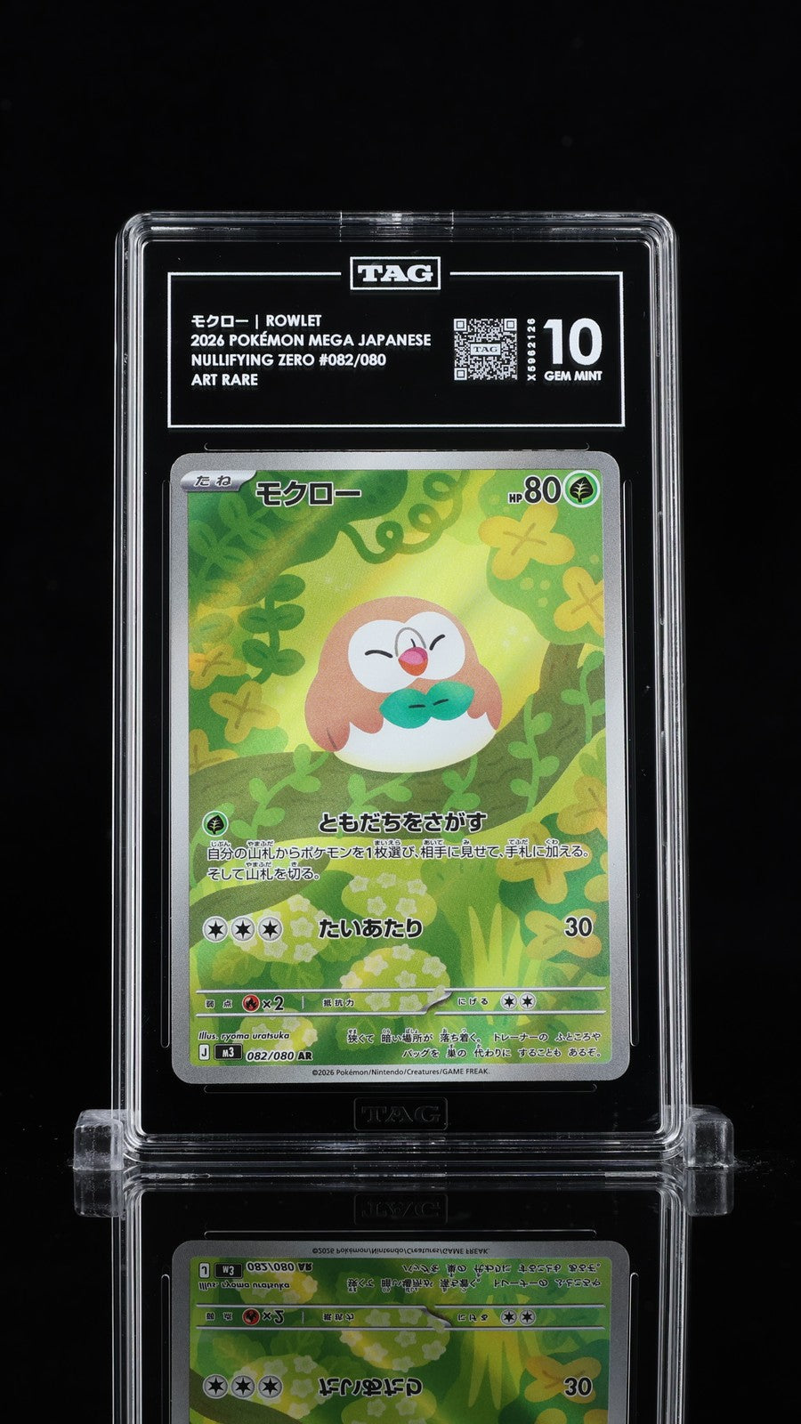 TAG 10 GEM MINT JAPANESE POKEMON 2025 Rowlet 082/080 NULLIFYING ZERO M3