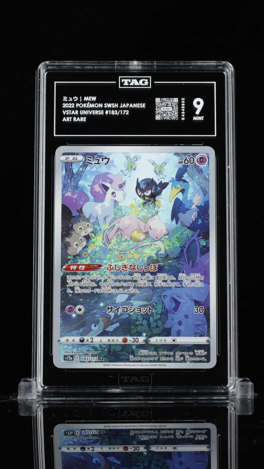 TAG 9 MINT JAPANESE POKEMON 2022 MEW 183/172 VSTAR UNIVERSE S12a