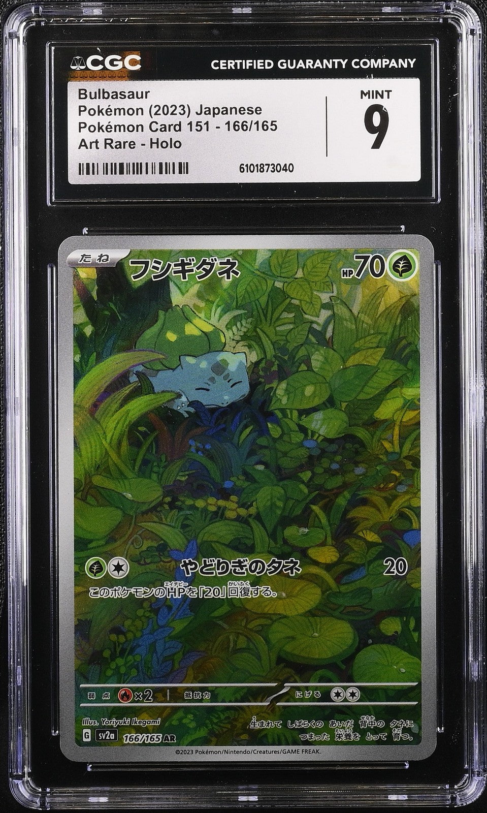 CGC 9 MINT Japanese Pokemon 2023 Bulbasaur 166/165 Pokémon 151 AR SV2a