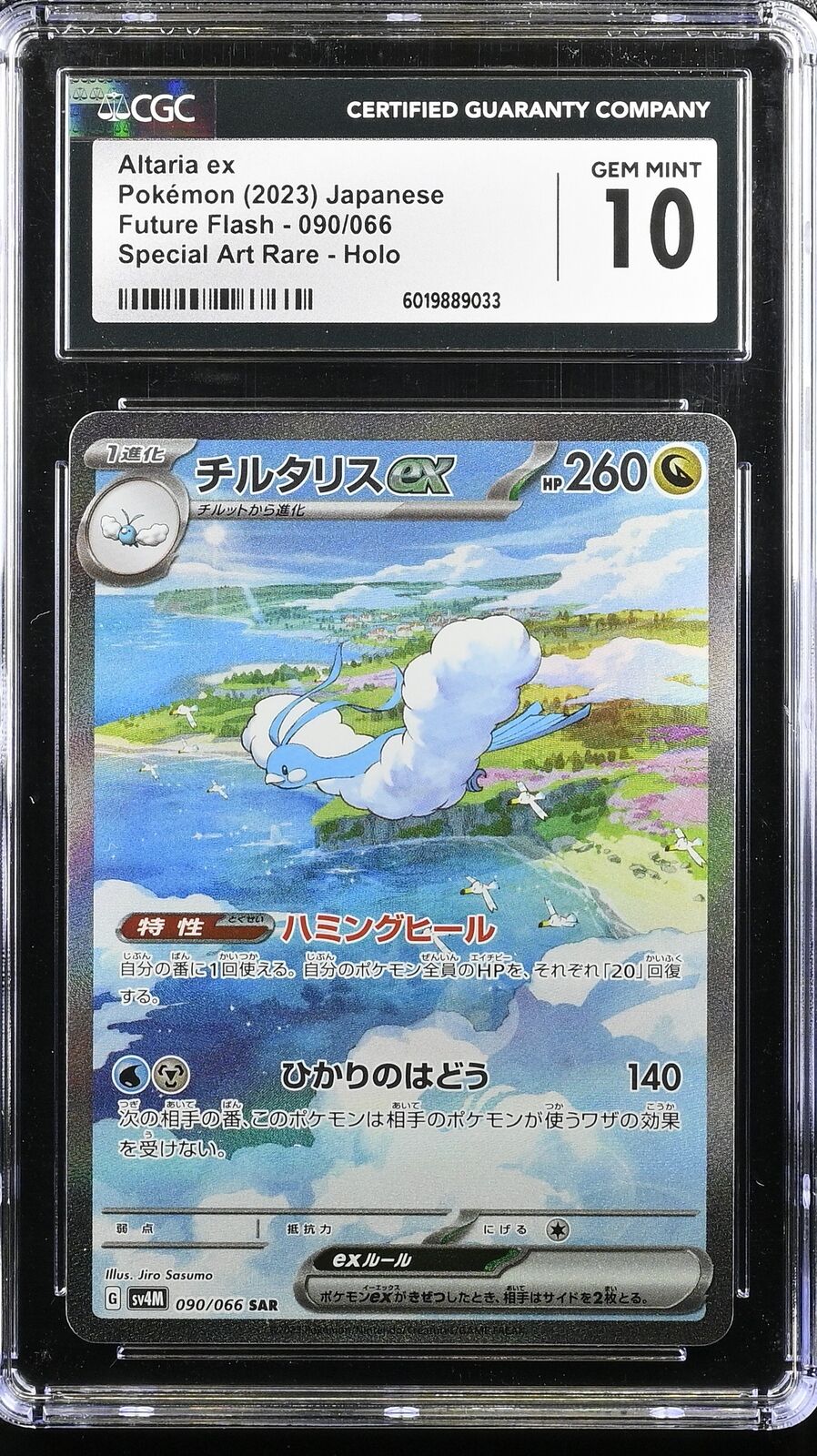 CGC 10 GEM MINT JAPANESE POKEMON 2023 ALTARIA ex 090/066 FUTURE FLASH SV4M