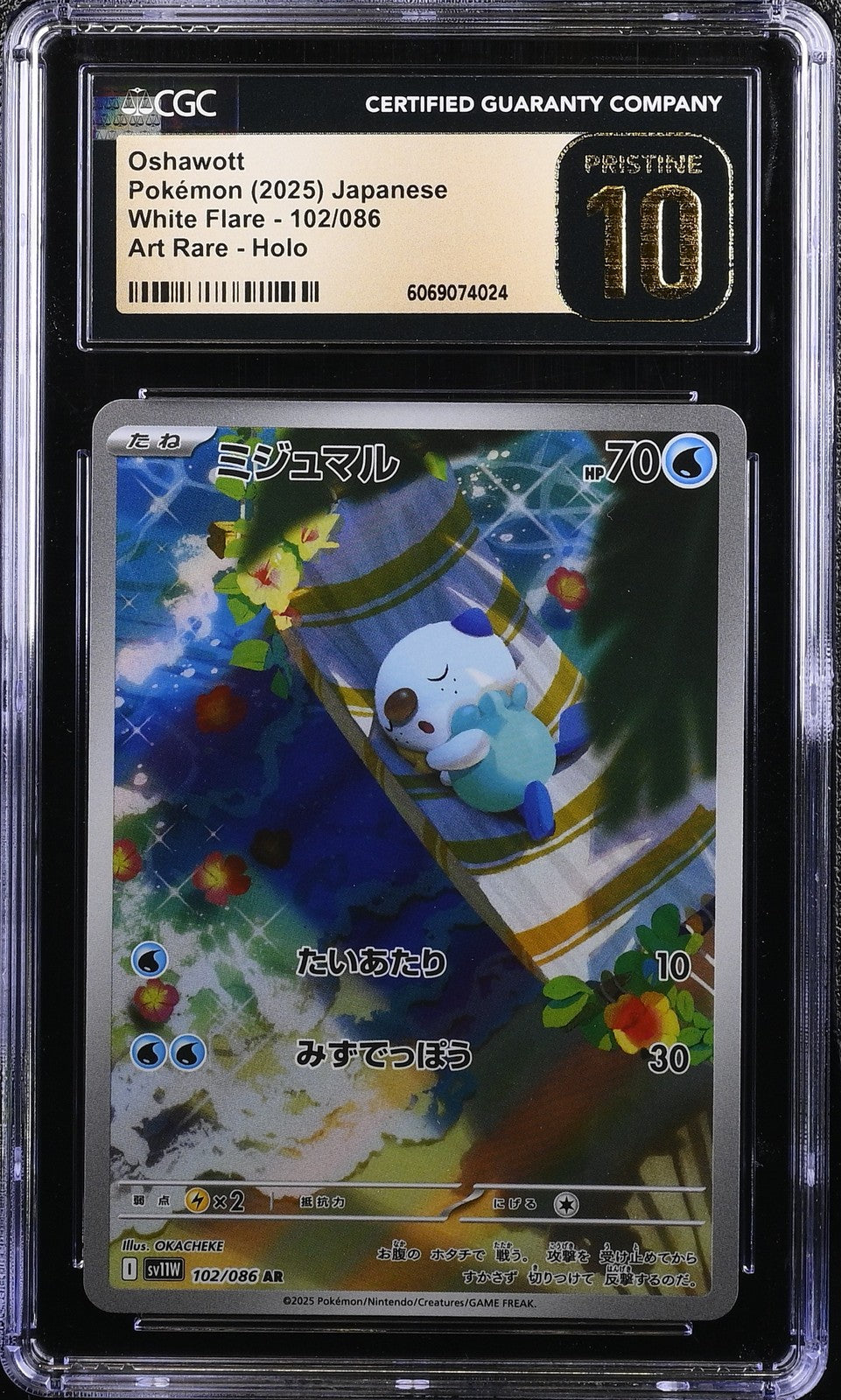 CGC 10 PRISTINE JAPANESE POKEMON 2025 Oshawott 102/086 White SV11W