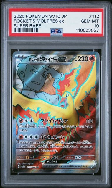 PSA 10 GEM MINT JAPANESE POKEMON 2025 Team Rocket's Moltres e 112/098 sv10